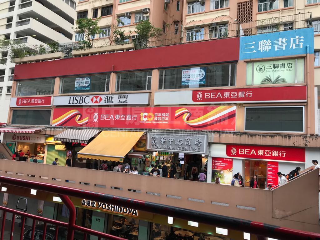 Photo materials about Tsuen Wan Castle Peak Road Tsuen Wan | Retail Listing | Centaline Commercial