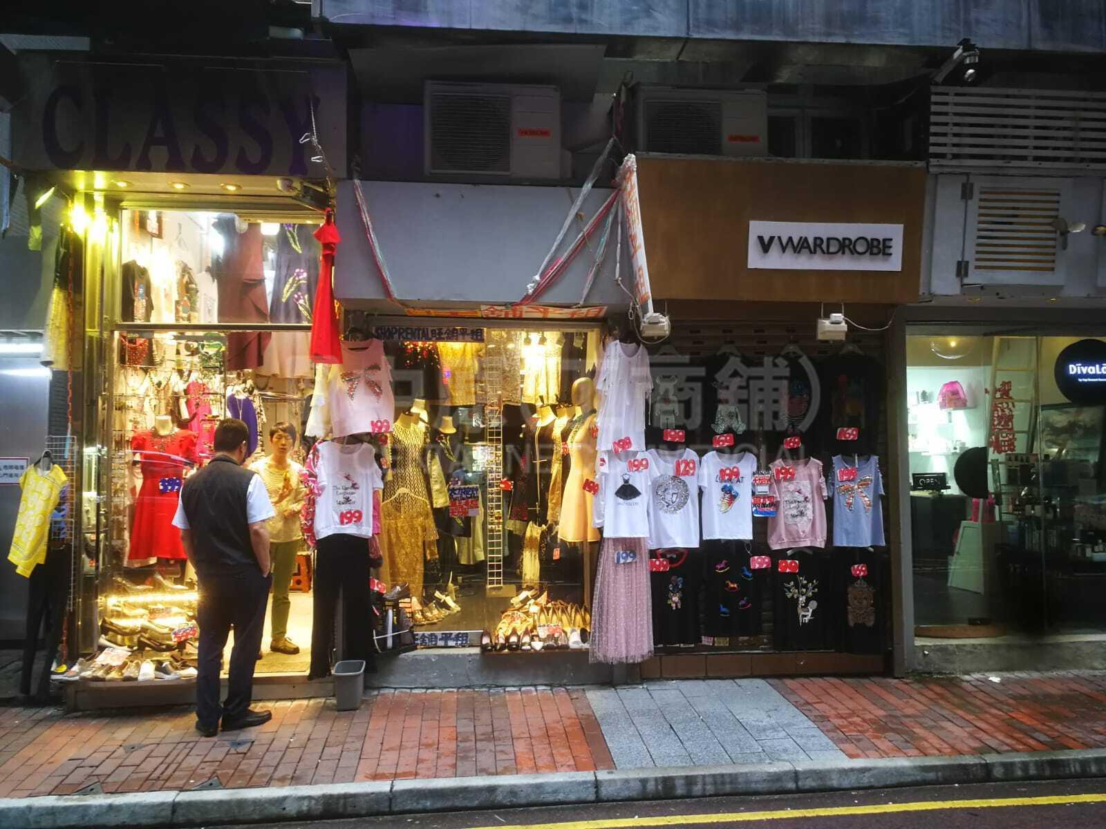 銅鑼灣耀華街的相片資料｜商舖樓盤｜中原工商舖