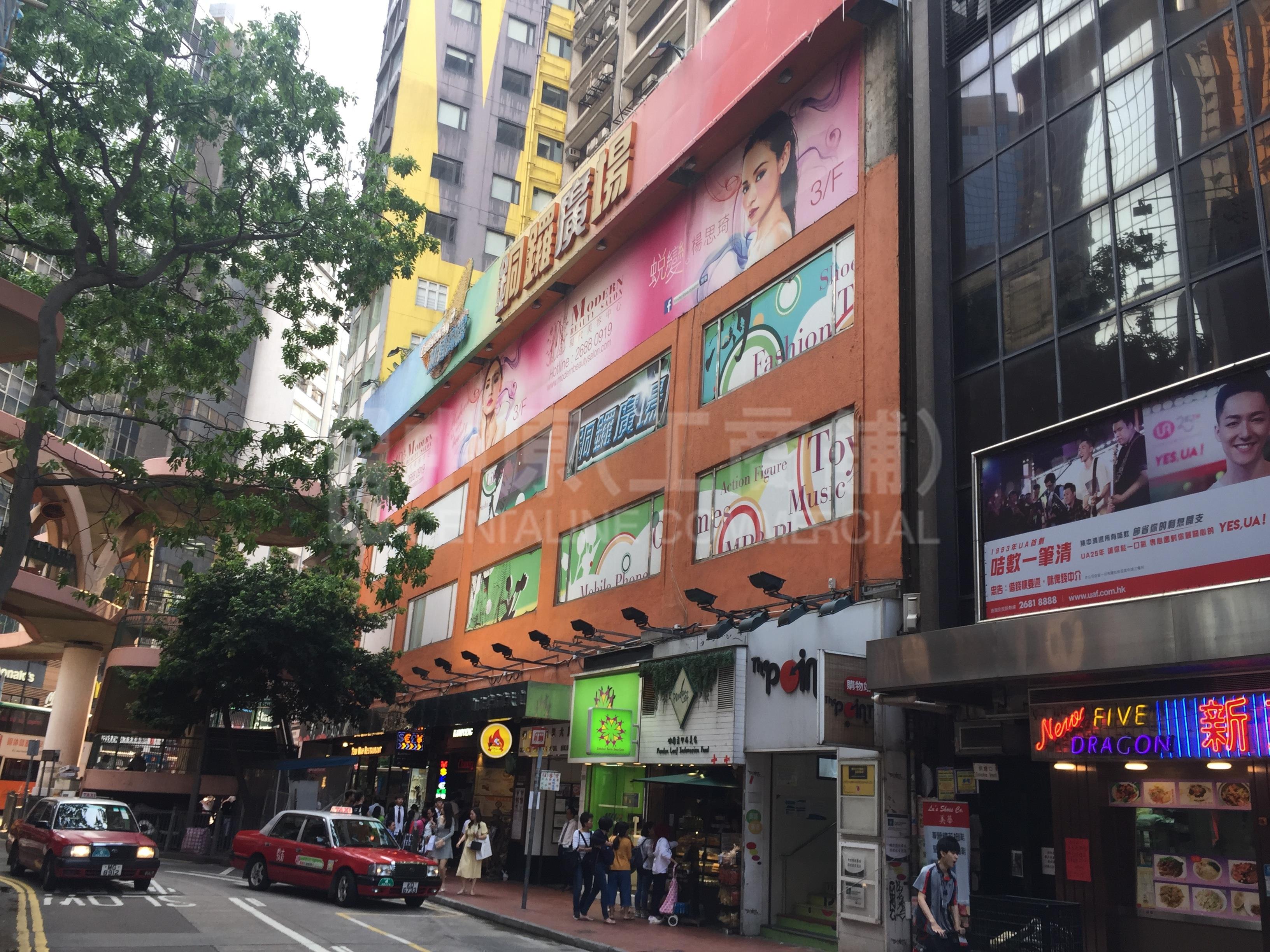 銅鑼灣商業大廈的相片資料｜商舖樓盤｜中原工商舖