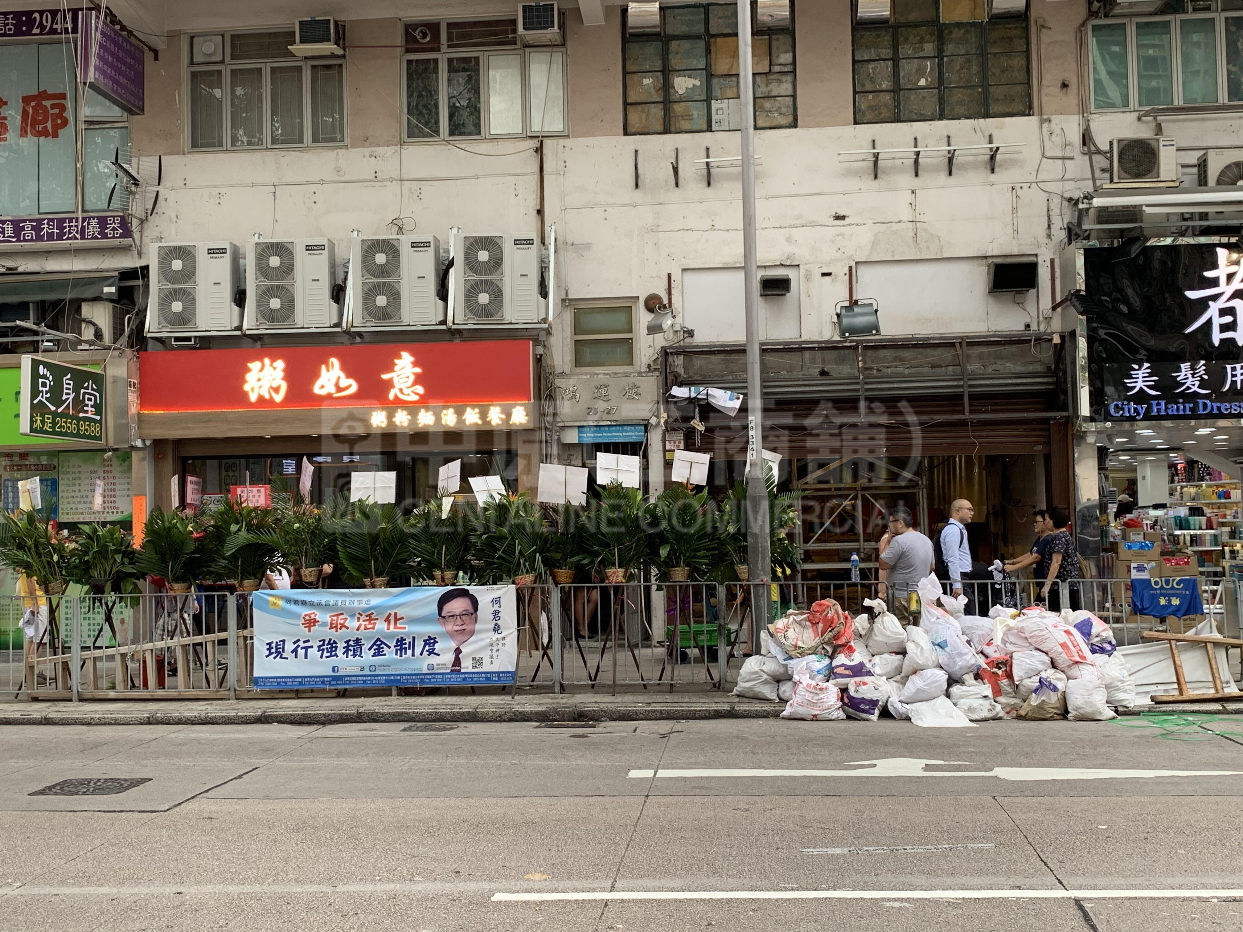 元朗元朗安宁路的相片资料｜商铺楼盘｜中原工商铺