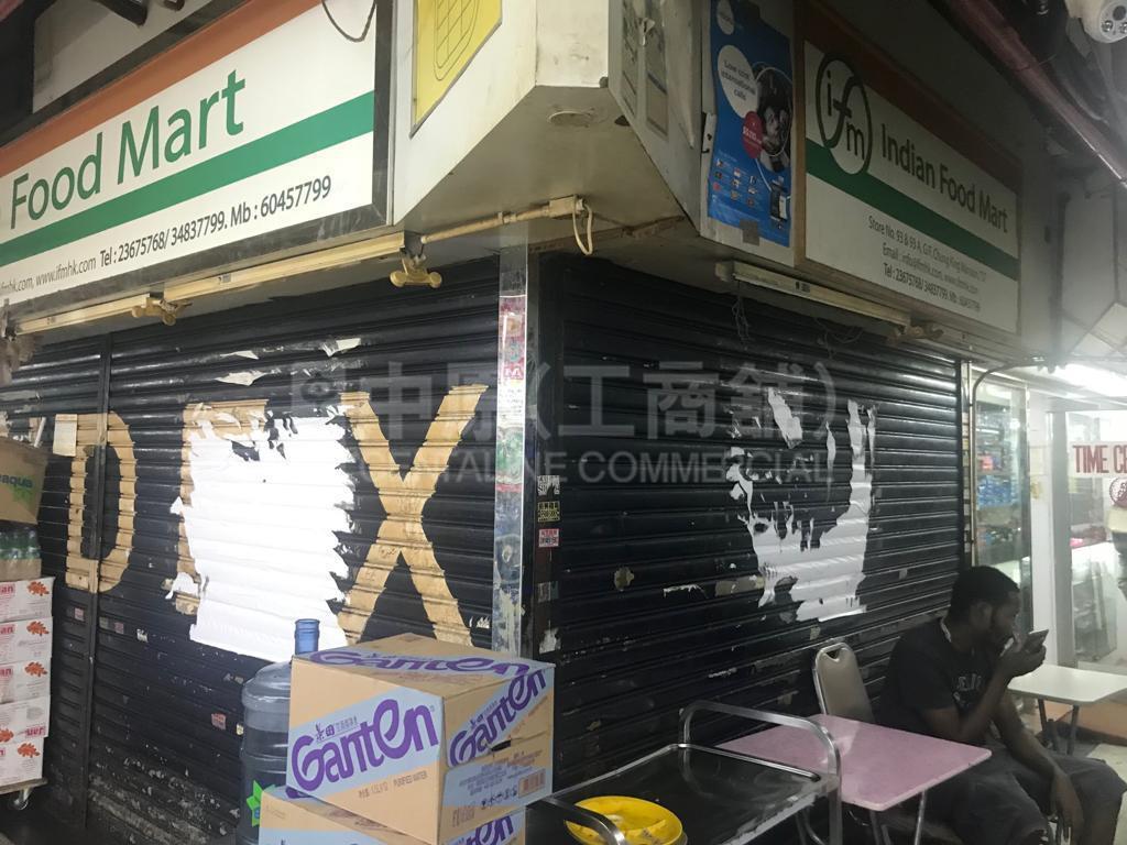 尖沙咀彌敦道的相片資料｜商舖樓盤｜中原工商舖