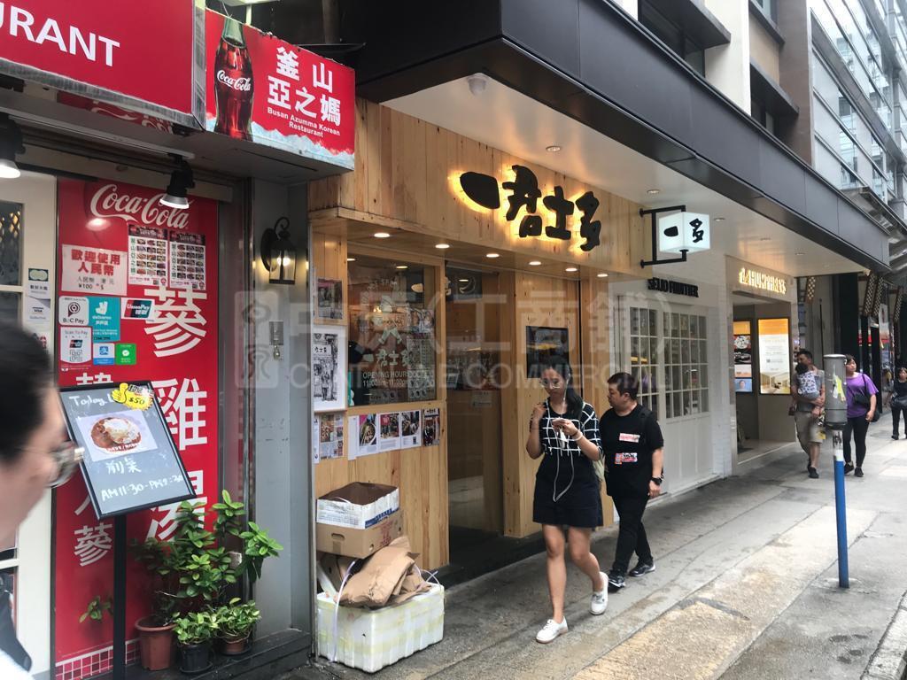 尖沙咀堪富利士道的相片資料｜商舖樓盤｜中原工商舖