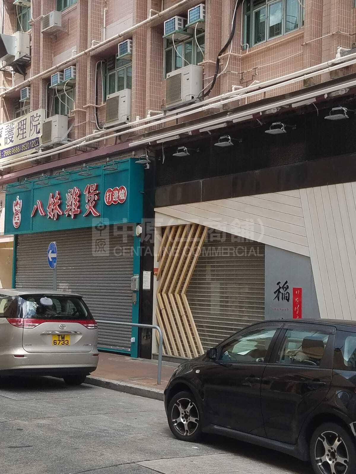 大埔舊墟直街的相片資料｜商舖樓盤｜中原工商舖
