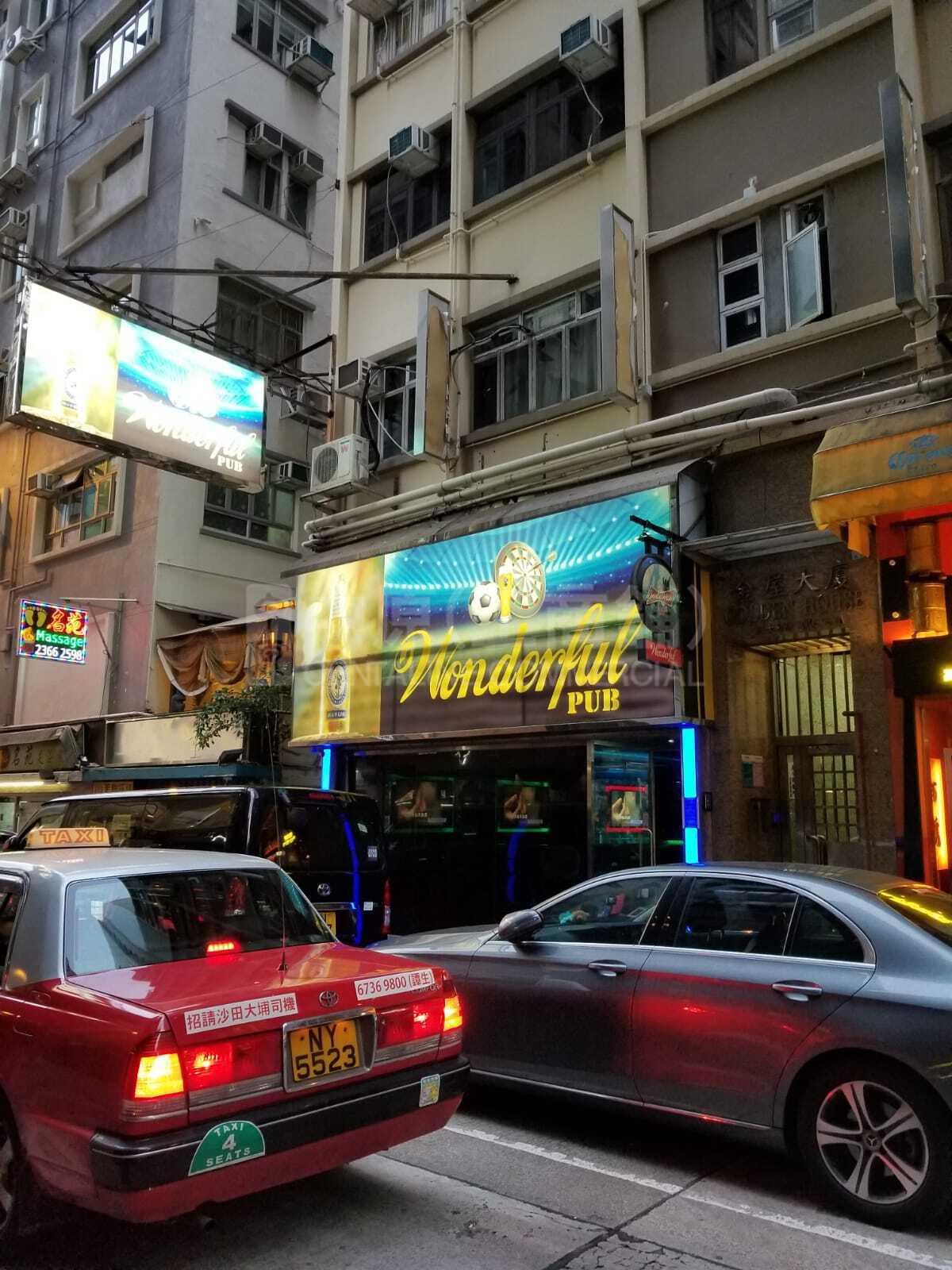 Photo materials about Tsim Sha Tsui Austin Avenue | Retail Listing | Centaline Commercial