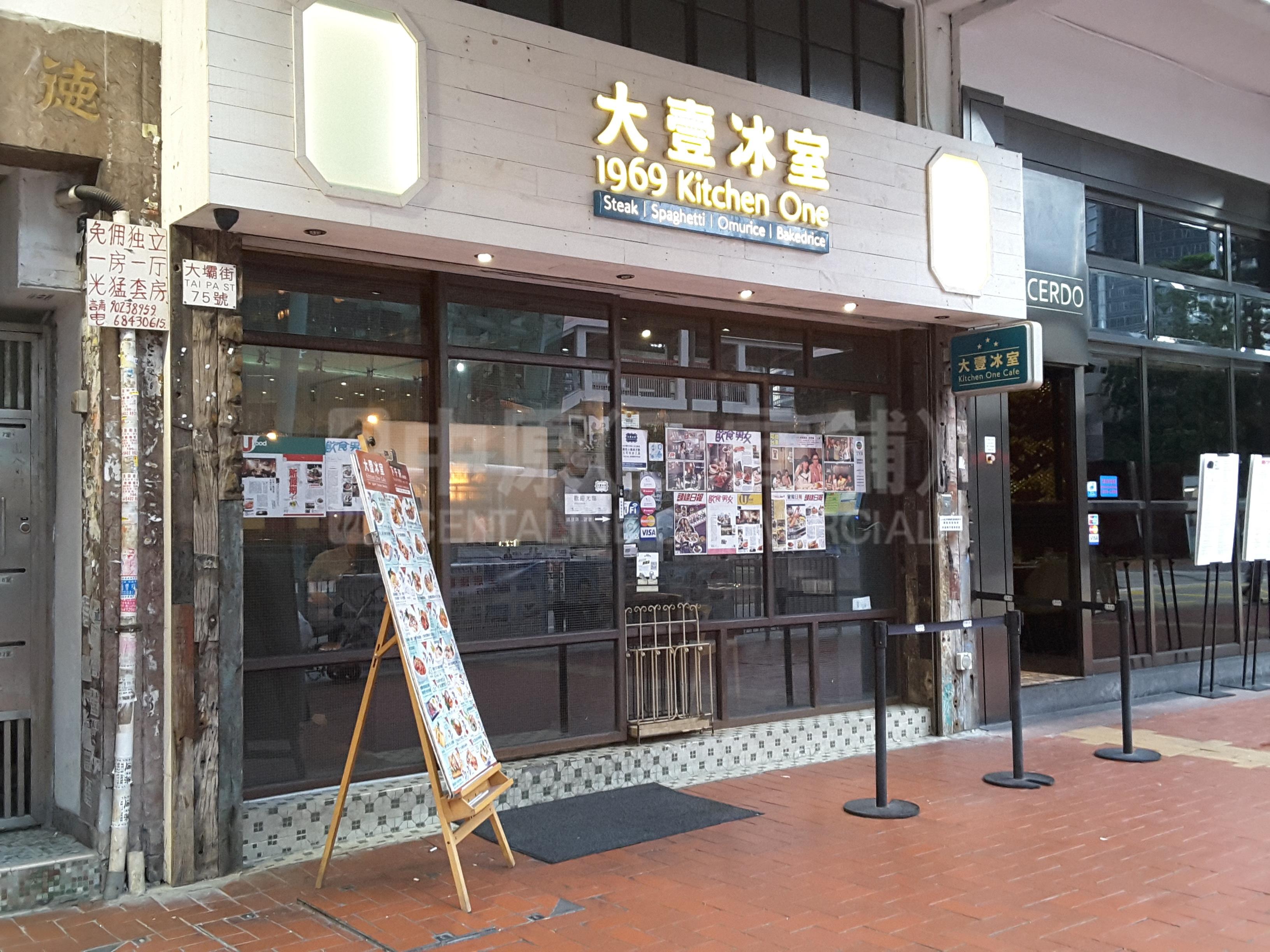 Photo materials about Tsuen Wan Tai Pa Street | Retail Listing | Centaline Commercial