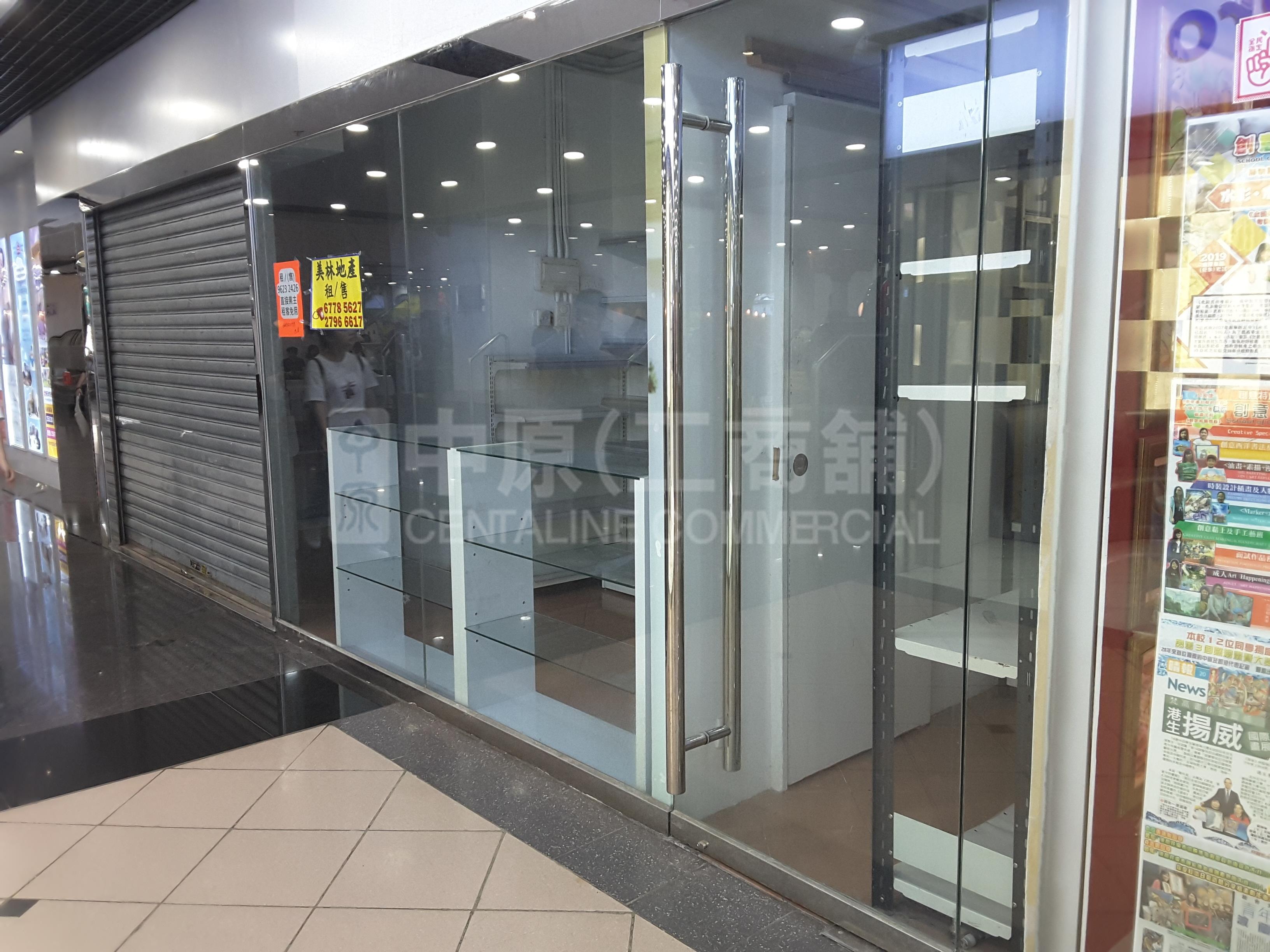 屯门屯喜路｜商铺楼盘｜中原工商铺