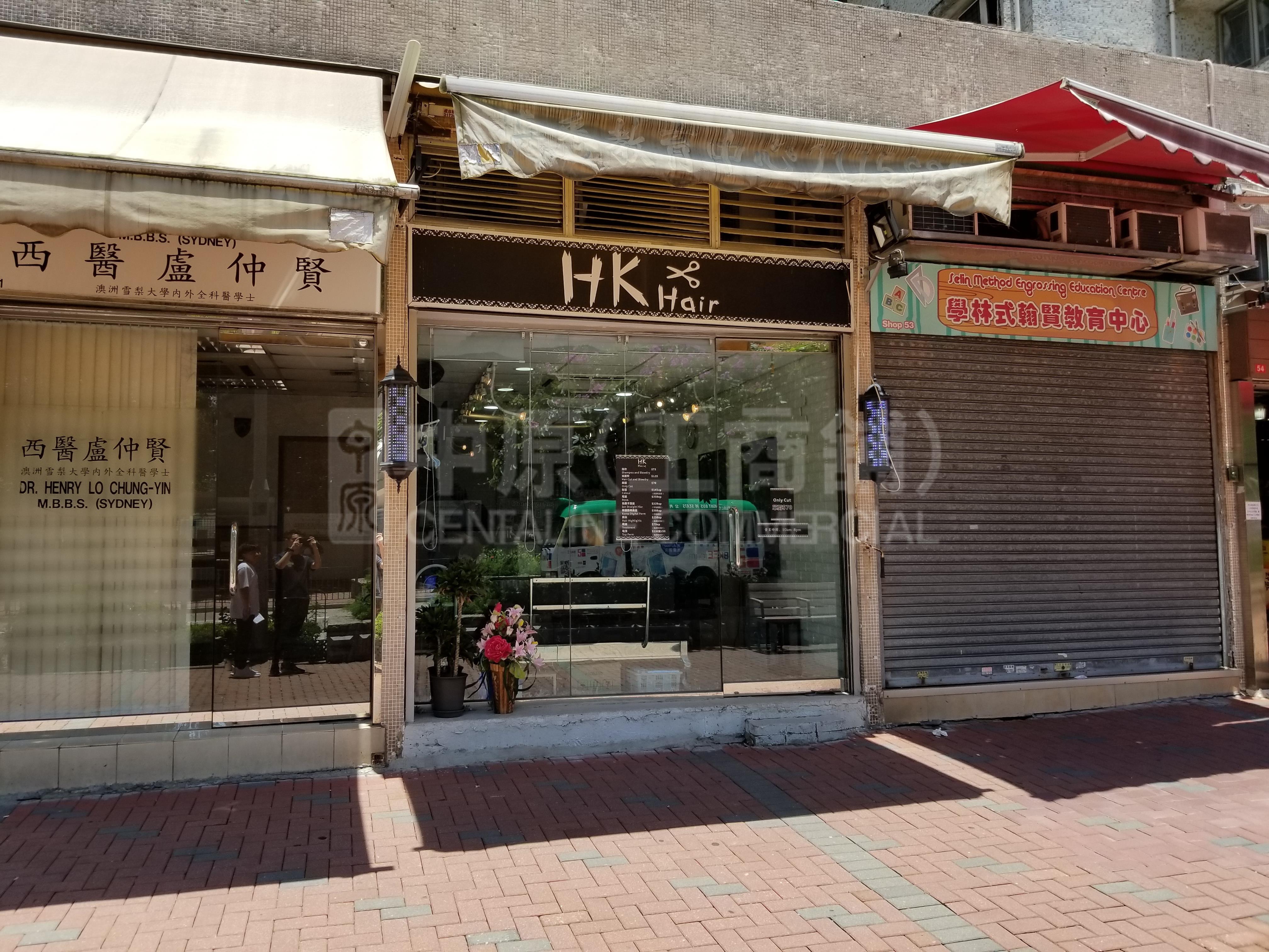 Photo materials about Tai Kok Tsui Hoi Ting Road | Retail Listing | Centaline Commercial