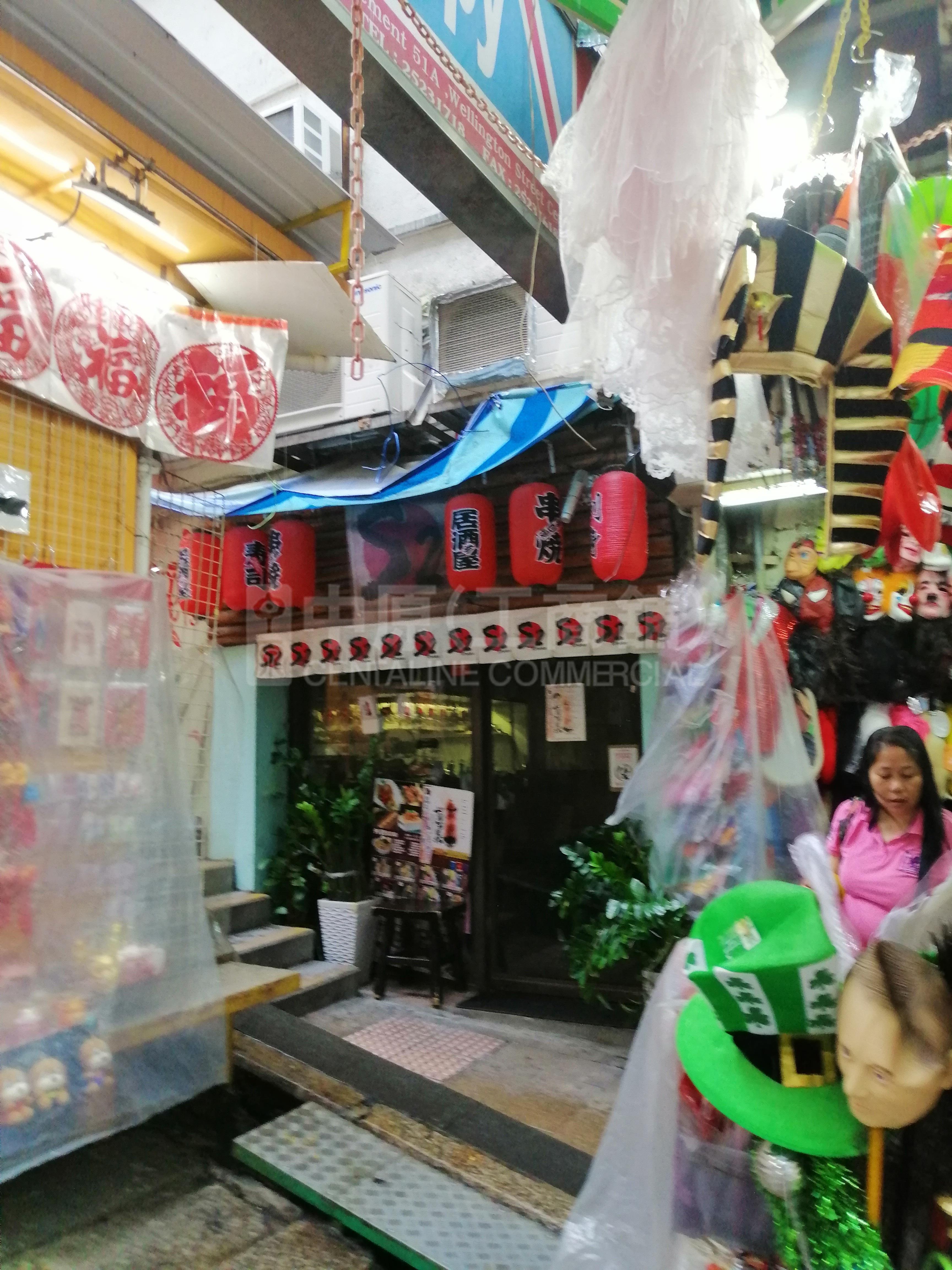 Photo materials about Central Wellington Street | Retail Listing | Centaline Commercial