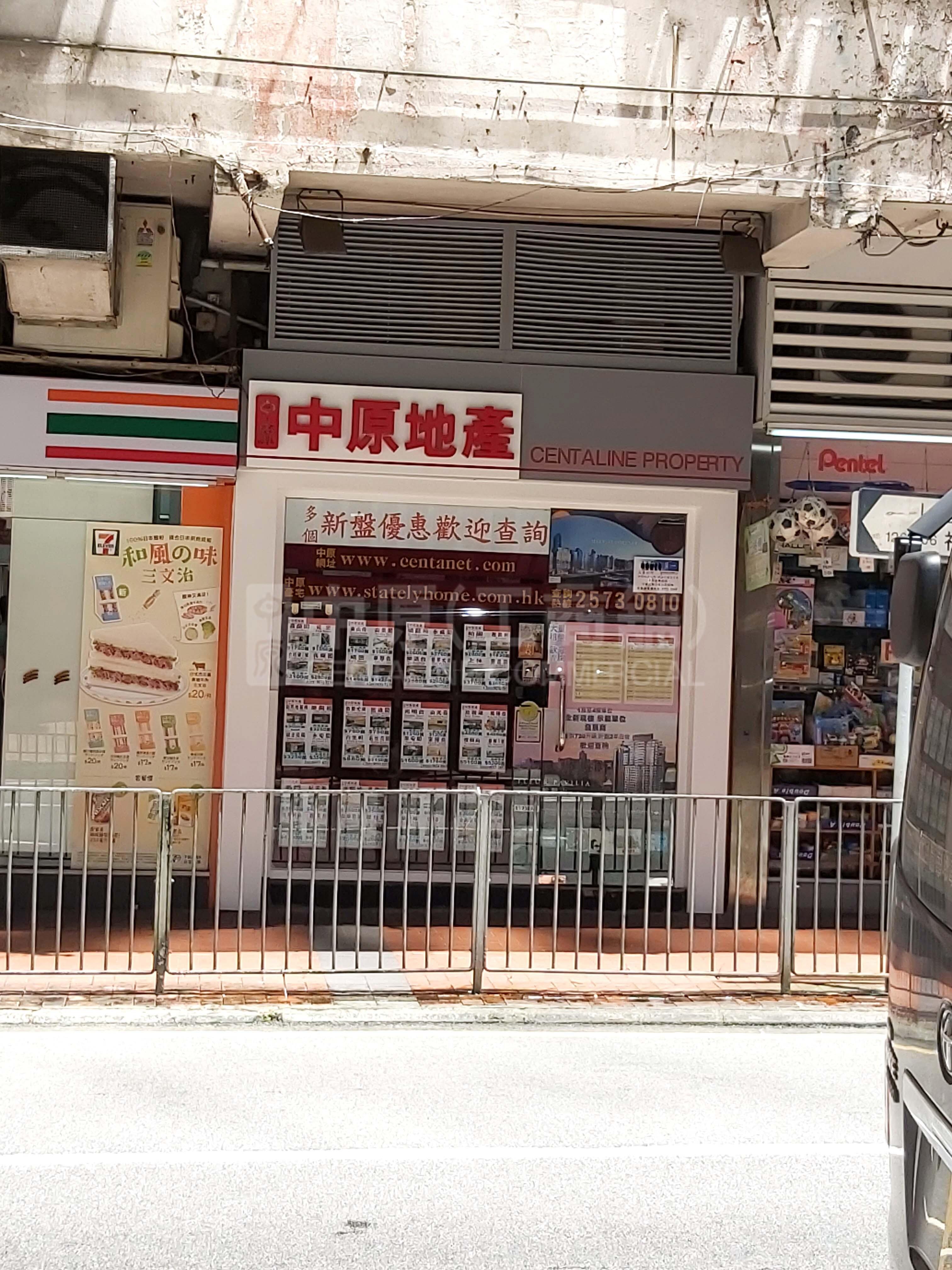 銅鑼灣禮頓道的相片資料｜商舖樓盤｜中原工商舖