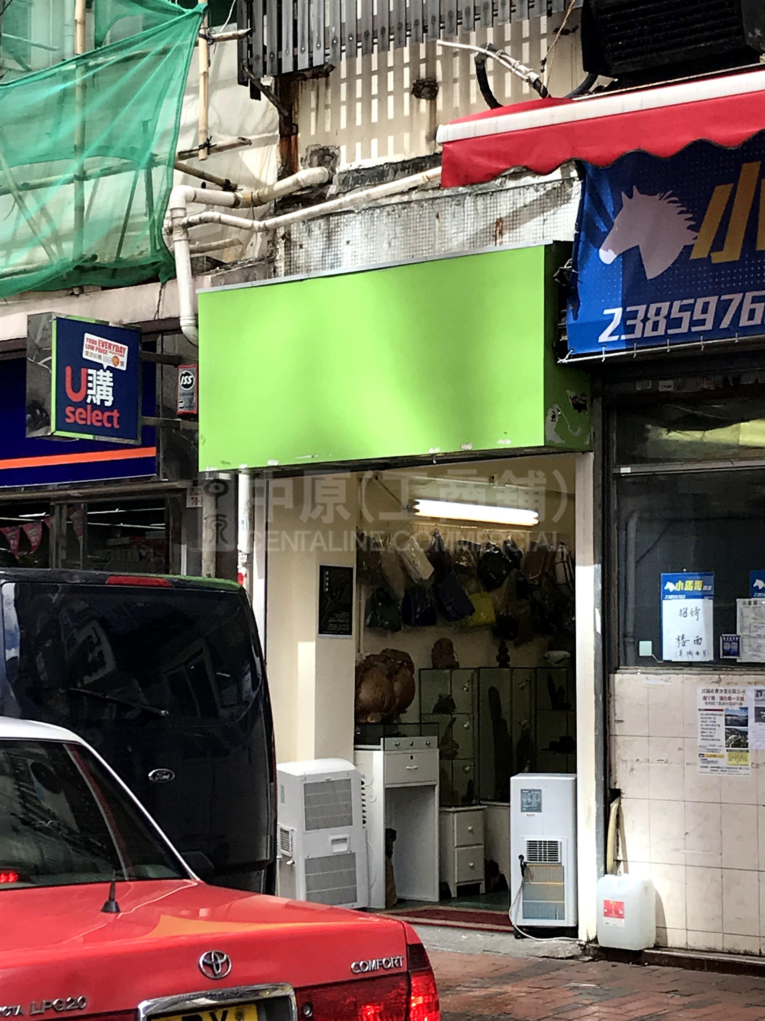 Photo materials about Jordanwai Ching Street | Retail Listing | Centaline Commercial