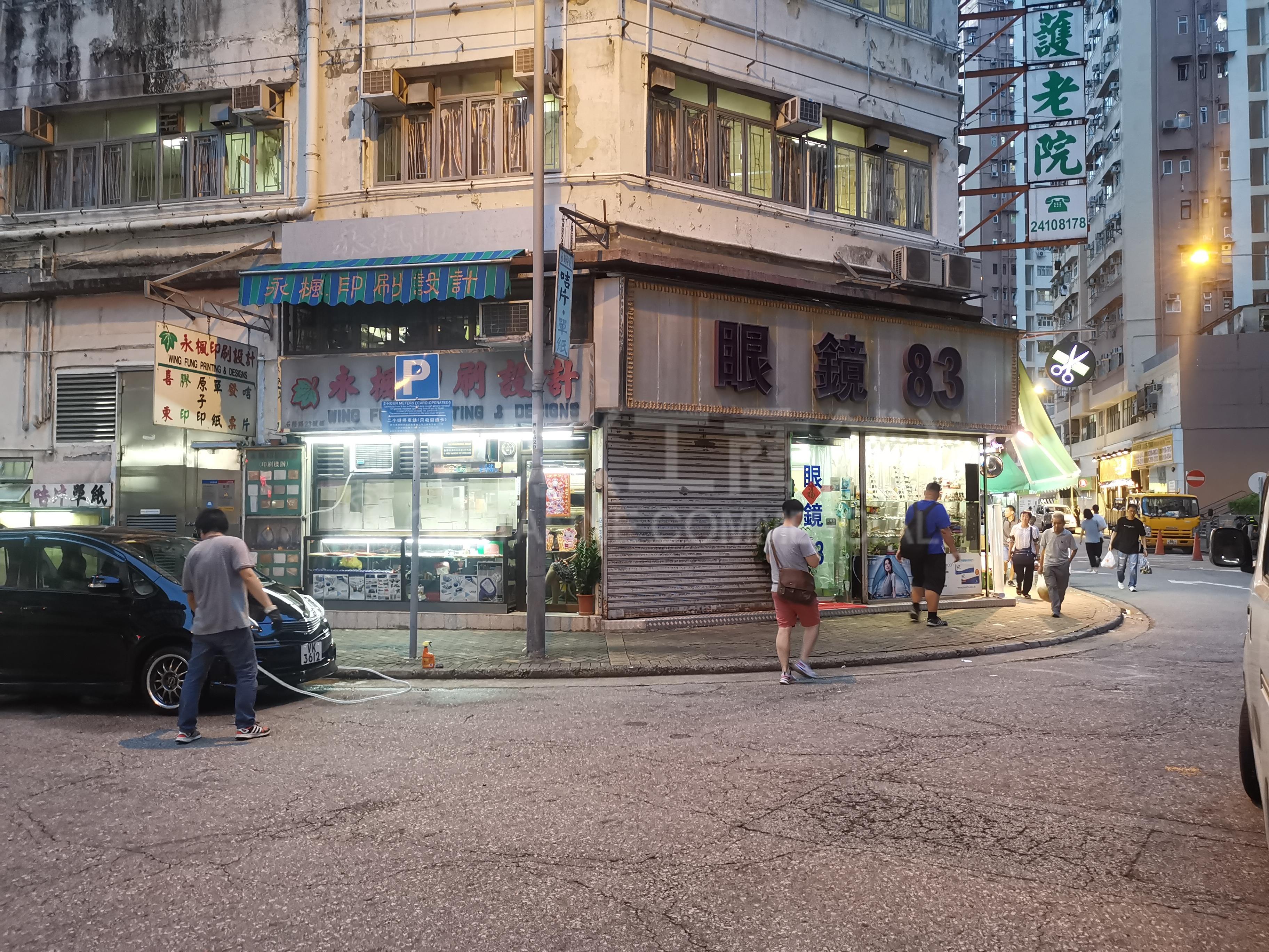 葵涌石蔭路的相片資料｜商舖樓盤｜中原工商舖
