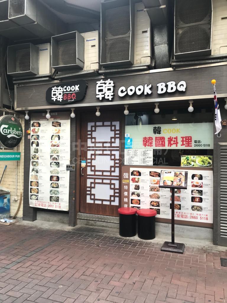Photo materials about Hung Homtak Man Street | Retail Listing | Centaline Commercial
