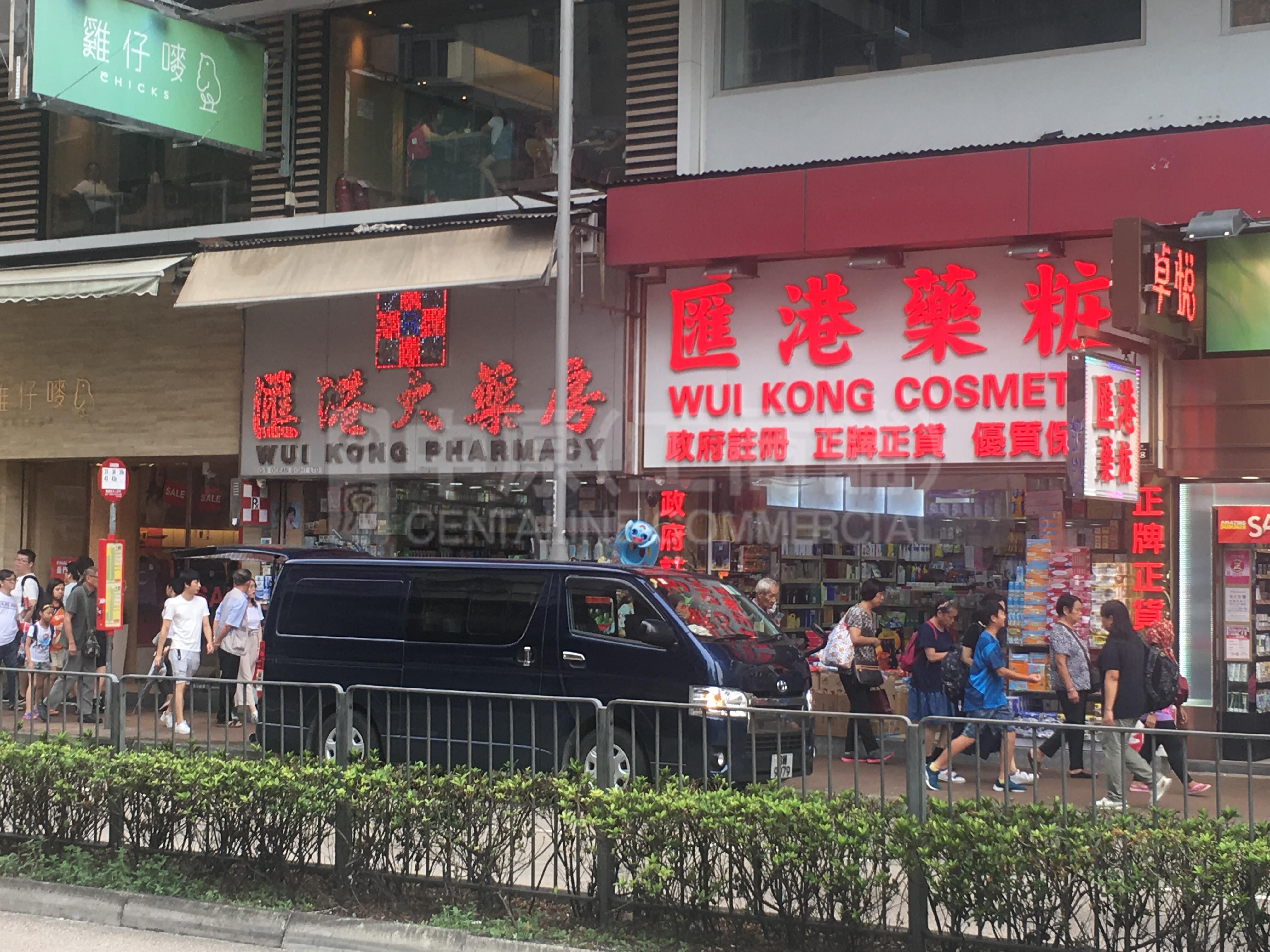 荃灣關門口街的相片資料｜商舖樓盤｜中原工商舖