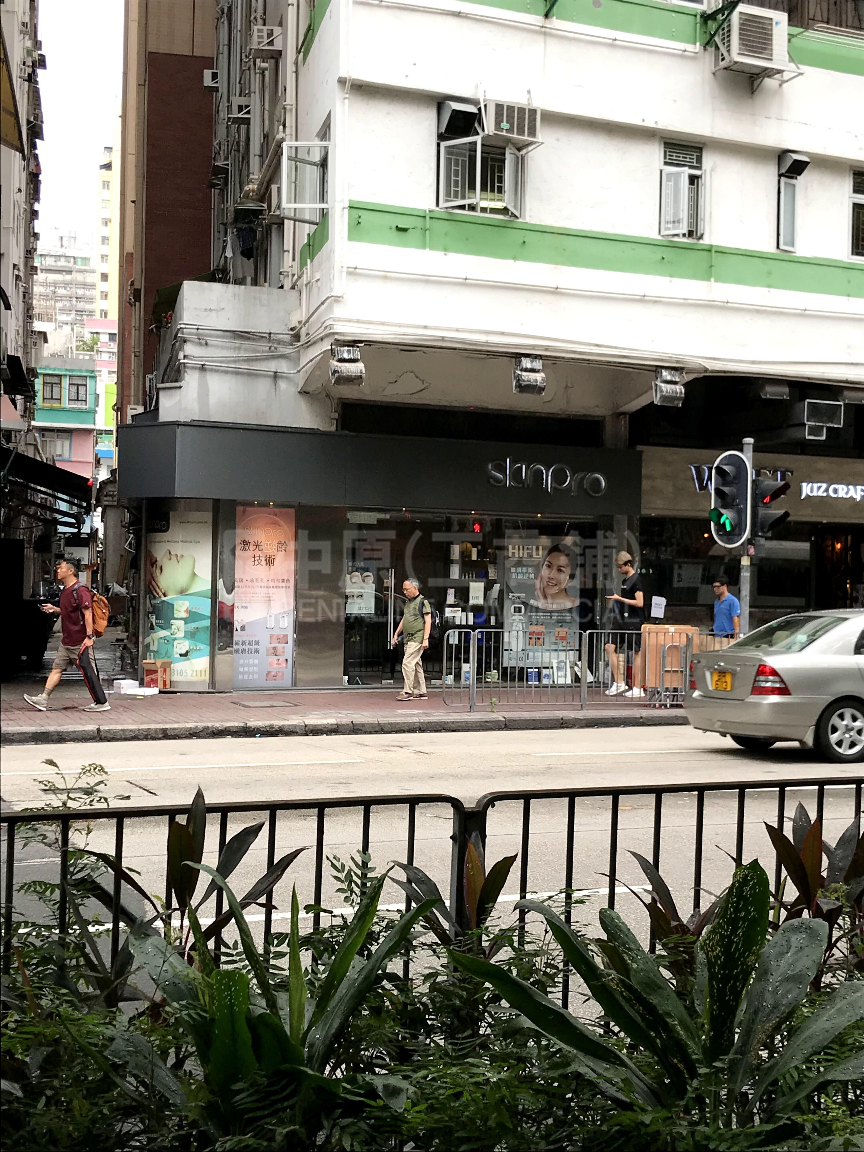 旺角染布房街的相片資料｜商舖樓盤｜中原工商舖