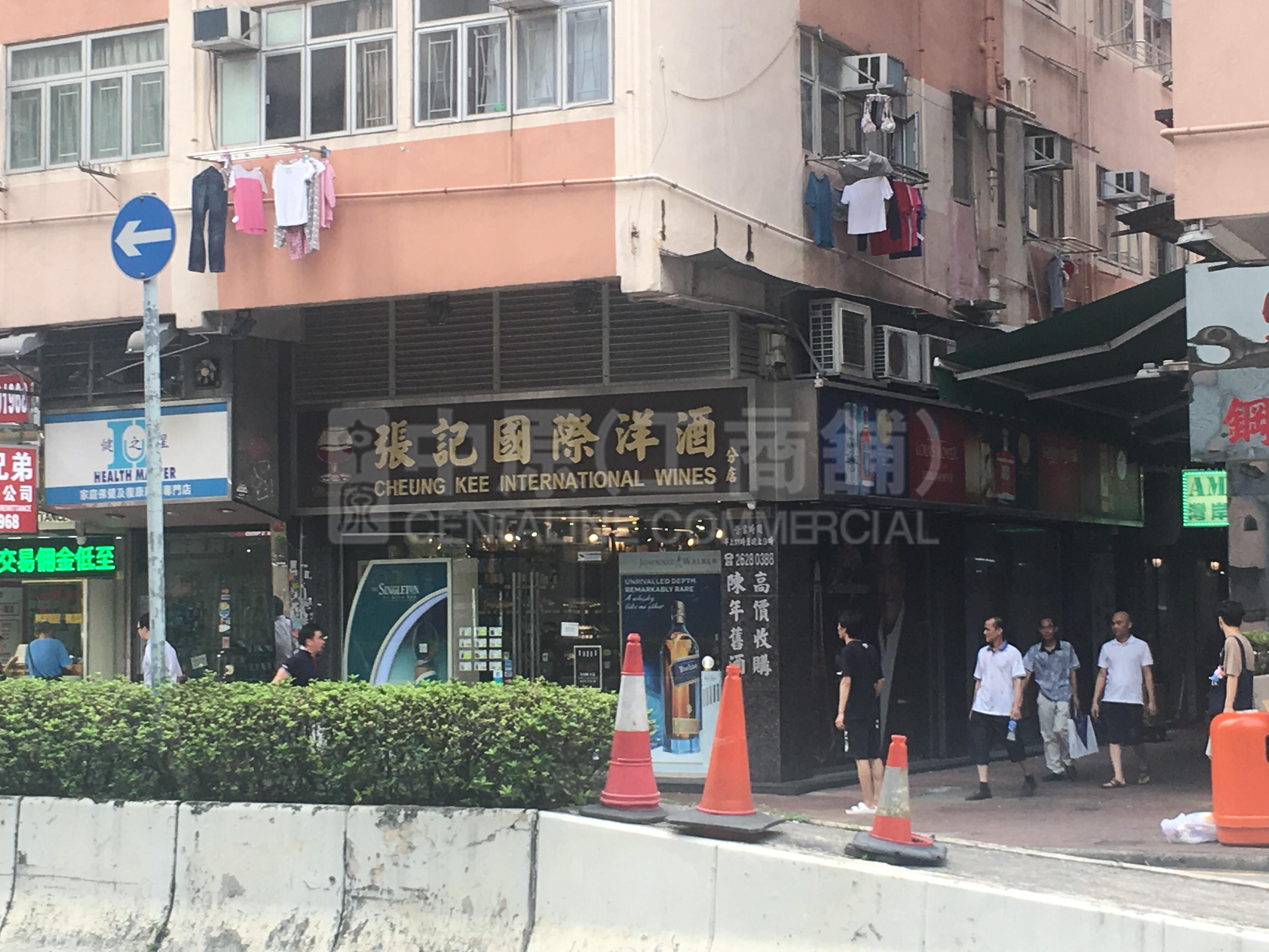 荃湾沙咀道的相片资料｜商铺楼盘｜中原工商铺