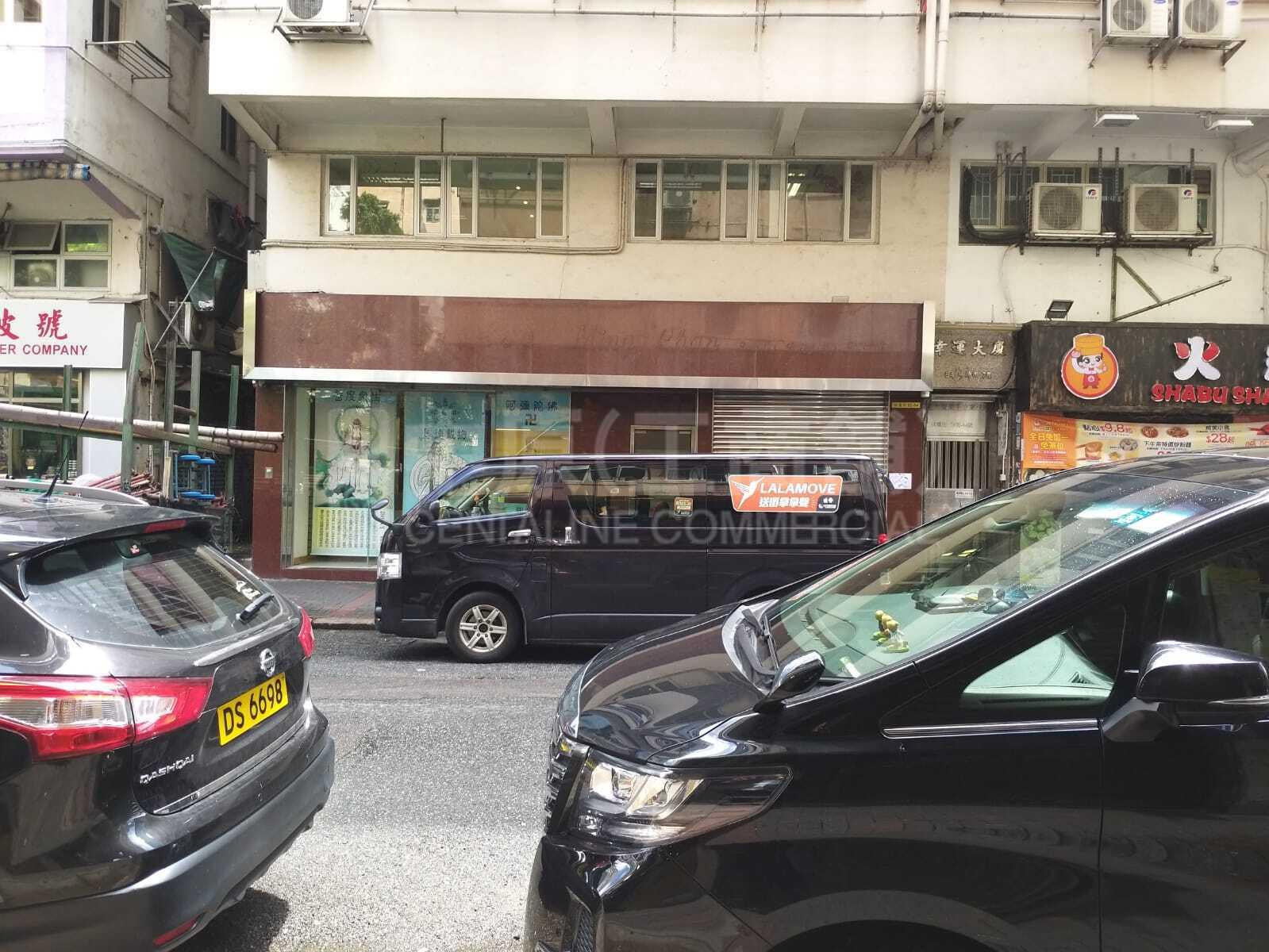 油麻地砵兰街的相片资料｜商铺楼盘｜中原工商铺