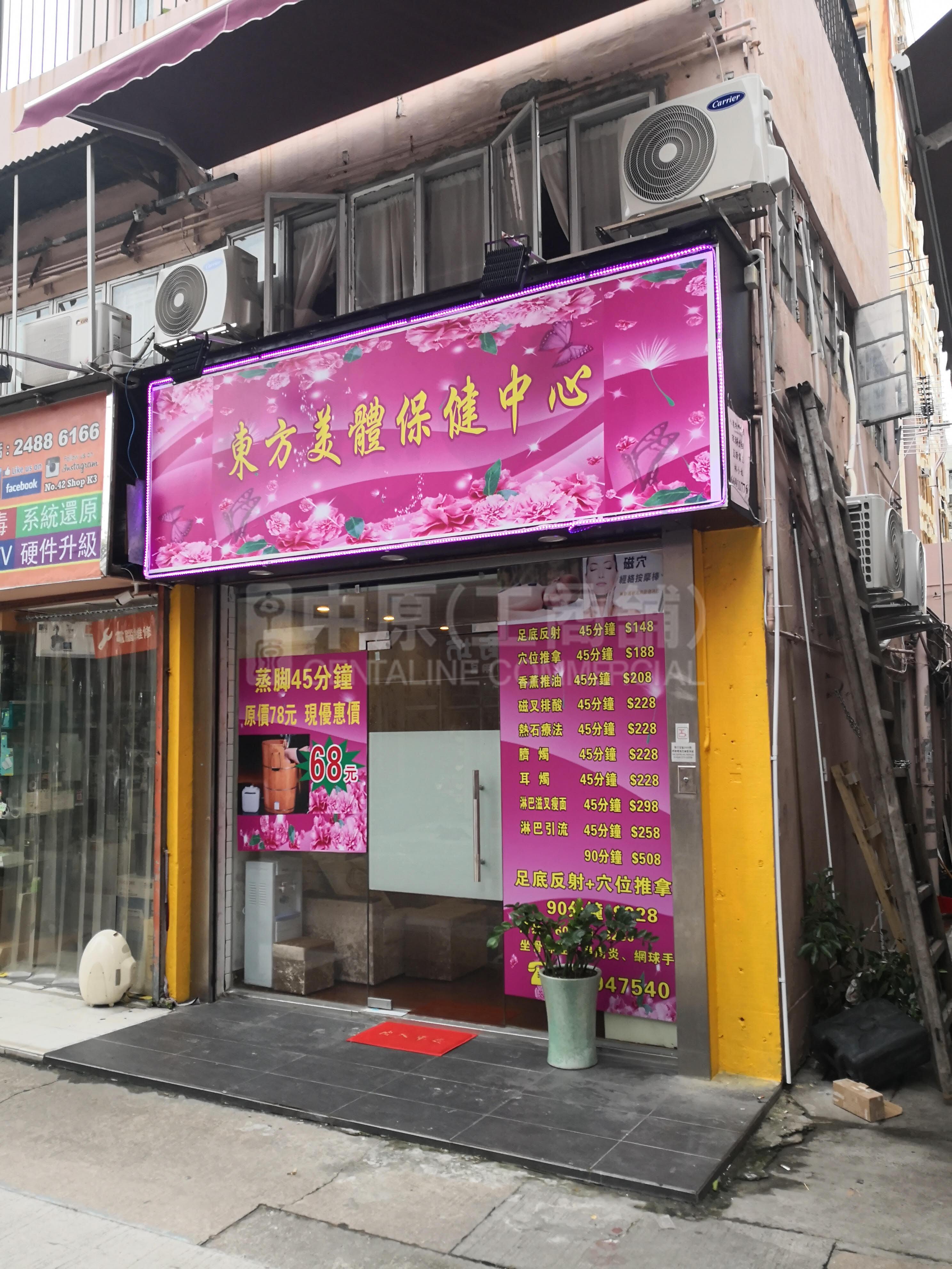 Photo materials about Yuen Long Yuen Long On Hing Street | Retail Listing | Centaline Commercial