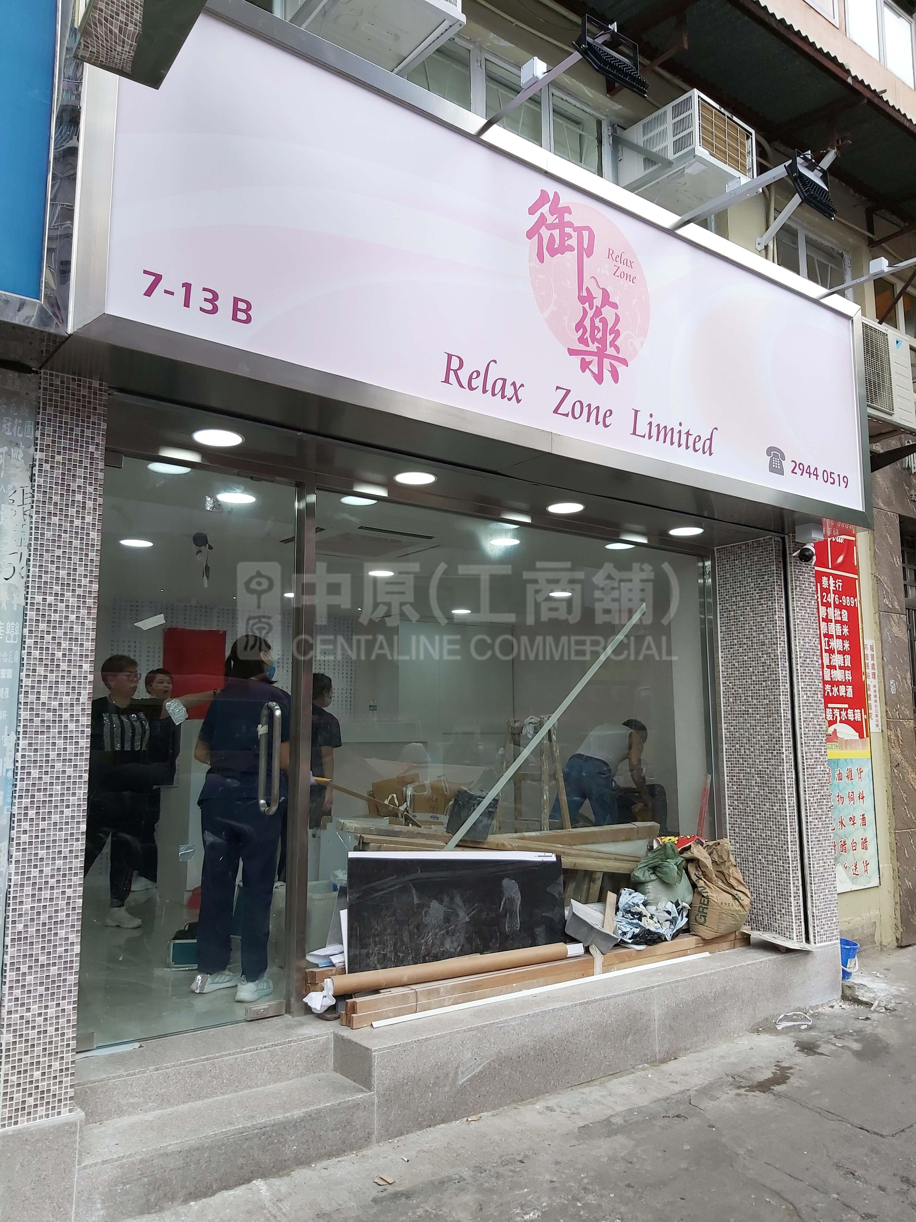 Photo materials about Yuen Longhung Min Court | Retail Listing | Centaline Commercial