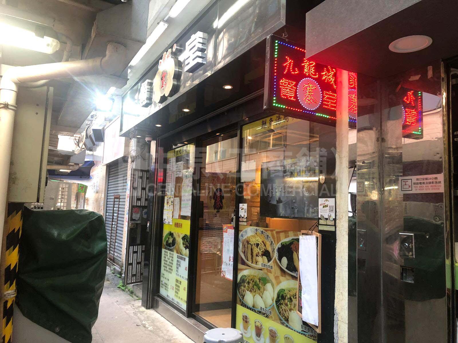 銅鑼灣渣甸坊的相片資料｜商舖樓盤｜中原工商舖