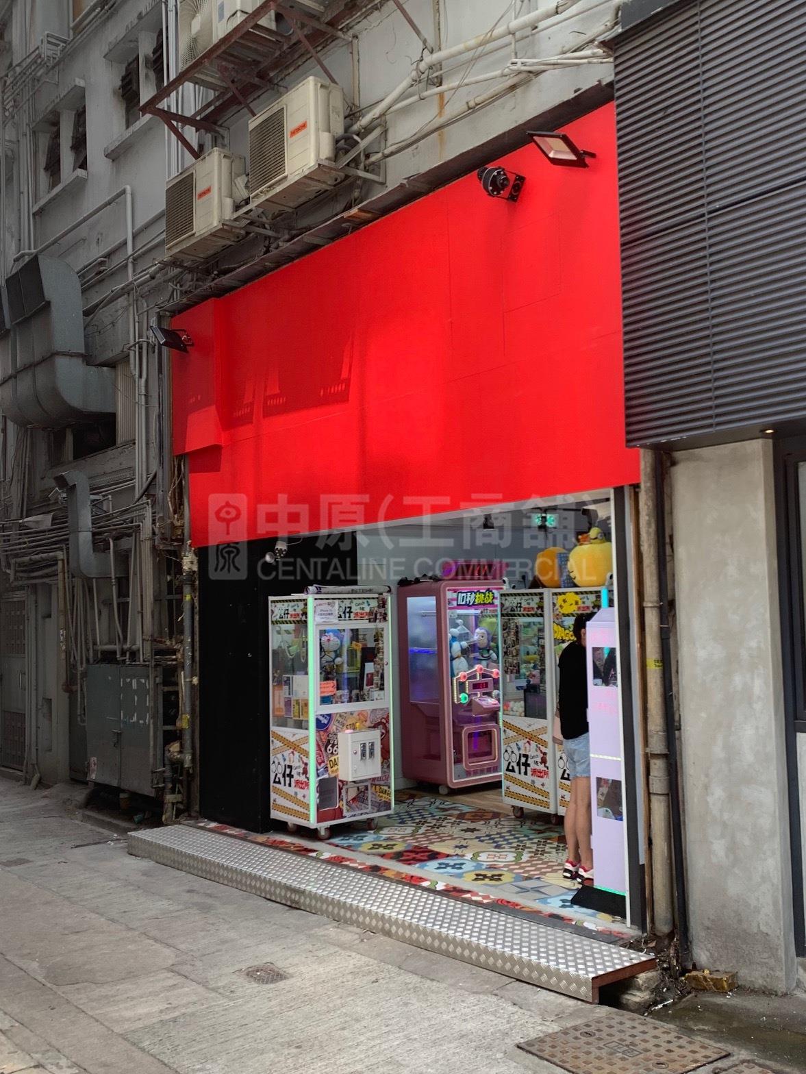 Wan Chaiwan Chai Road｜Retail Property | Centaline Commercial