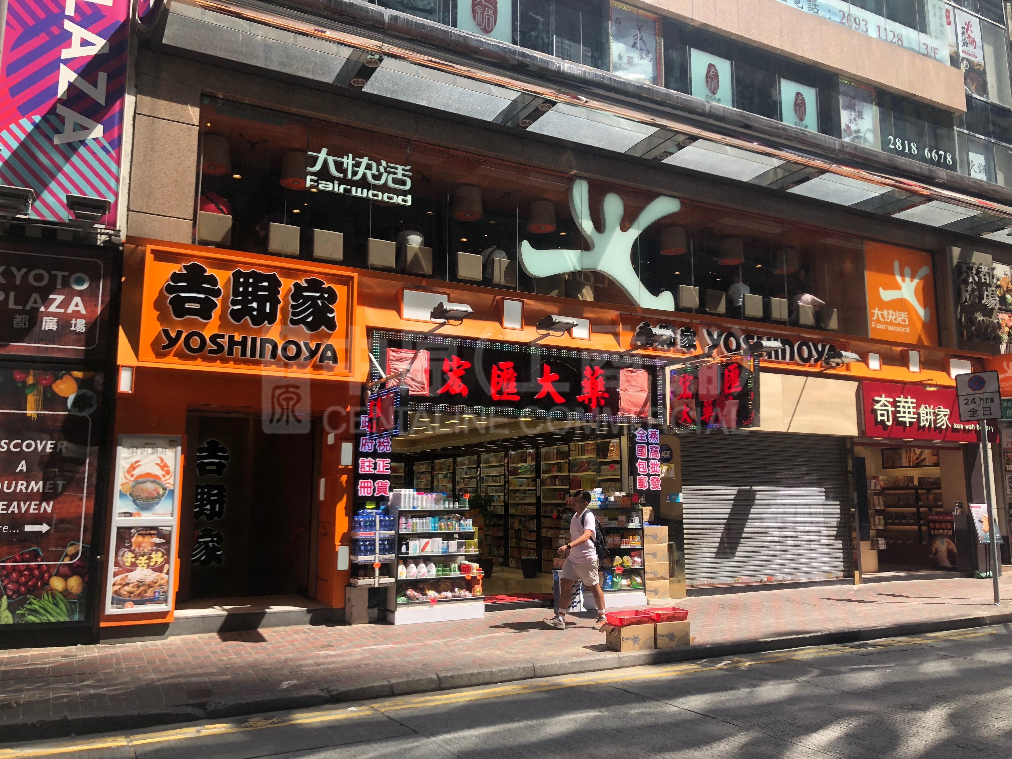 铜锣湾骆克道的相片资料｜商铺楼盘｜中原工商铺