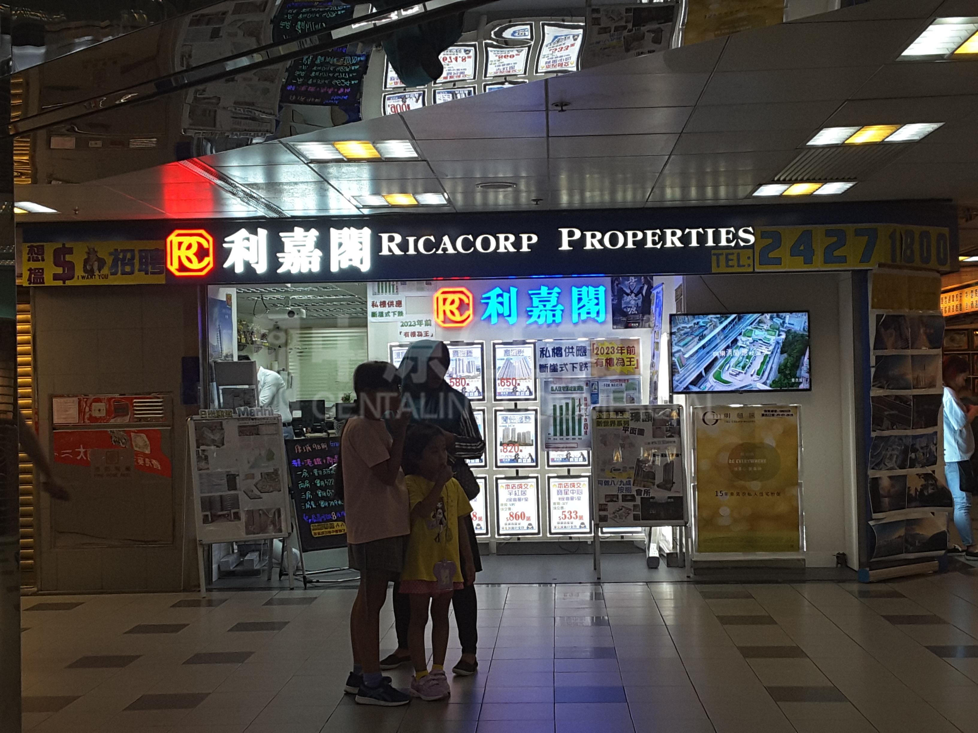 葵涌葵富路的相片資料｜商舖樓盤｜中原工商舖