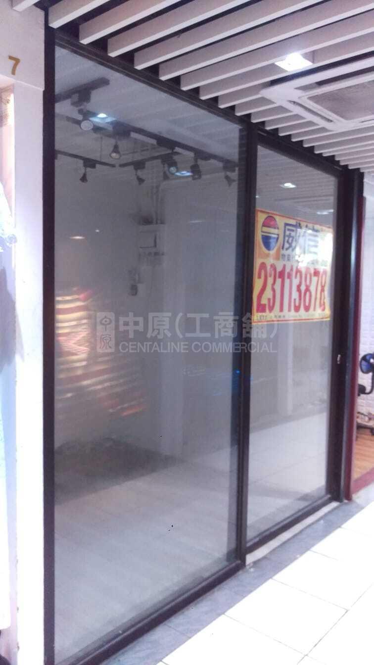 Tsim Sha Tsuigranville Circuit｜Retail Property | Centaline Commercial