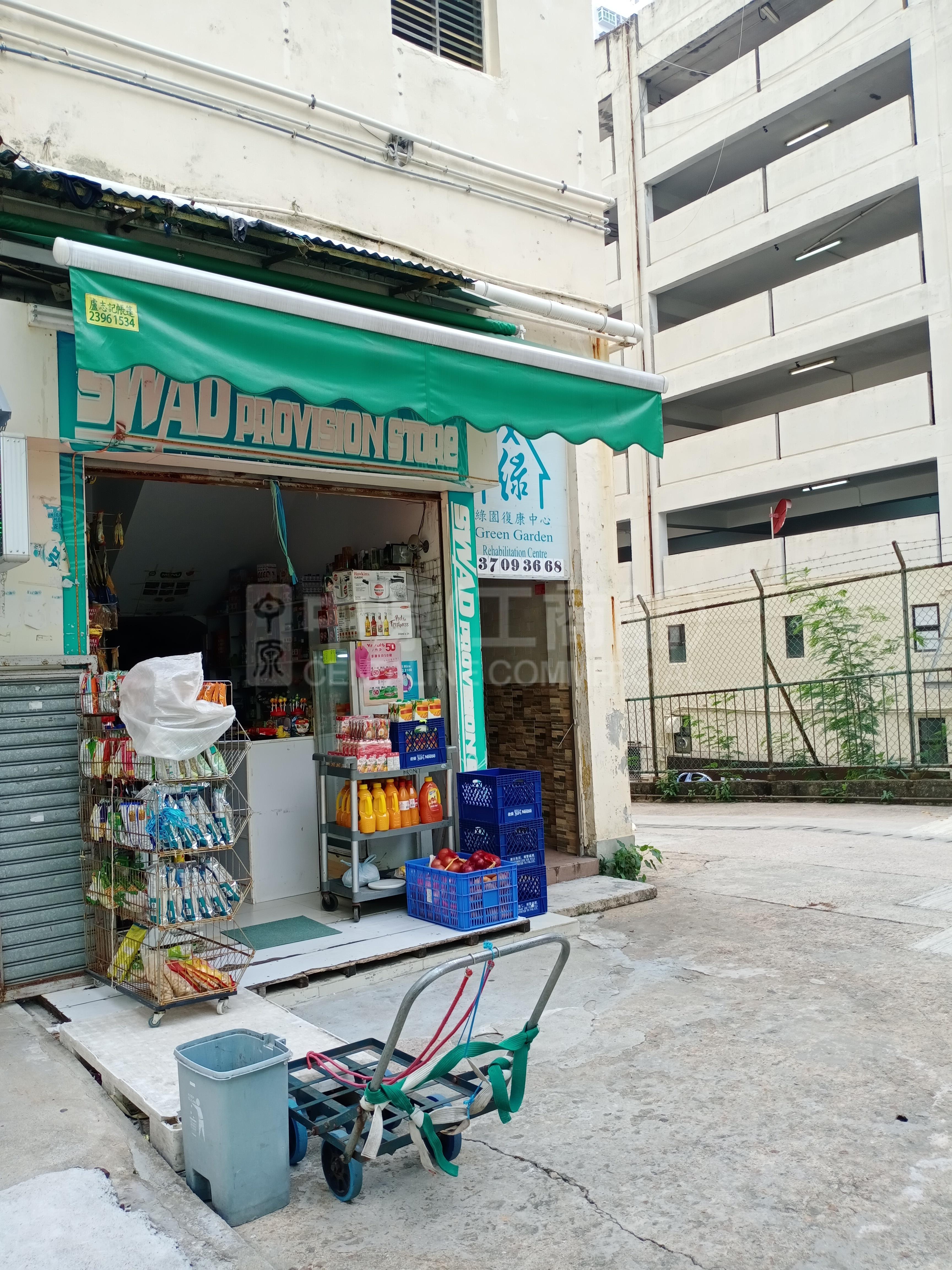 葵涌大陇街｜商铺楼盘｜中原工商铺
