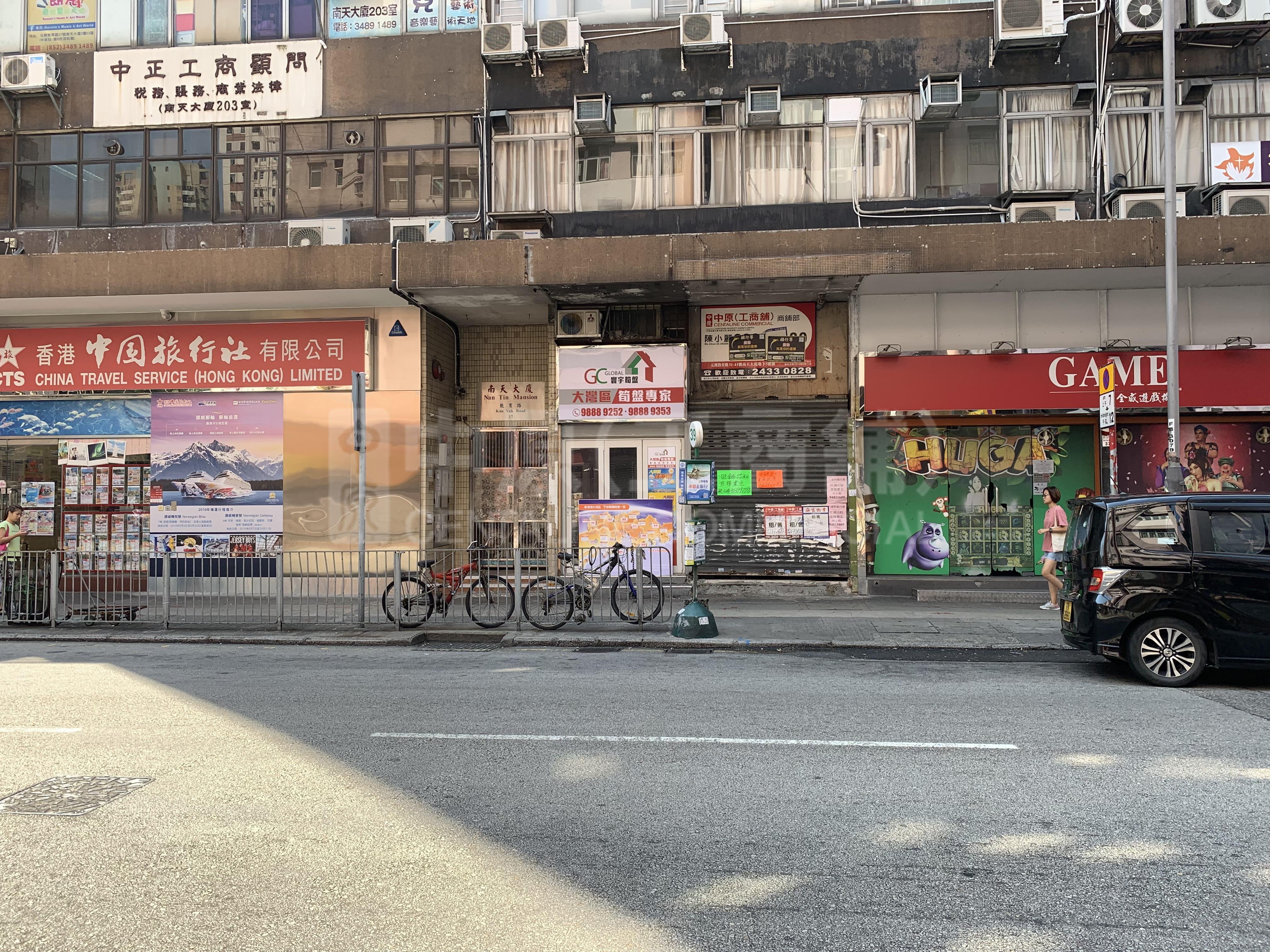 Photo materials about Yuen Longkau Yuk Road Yuen Long | Retail Listing | Centaline Commercial