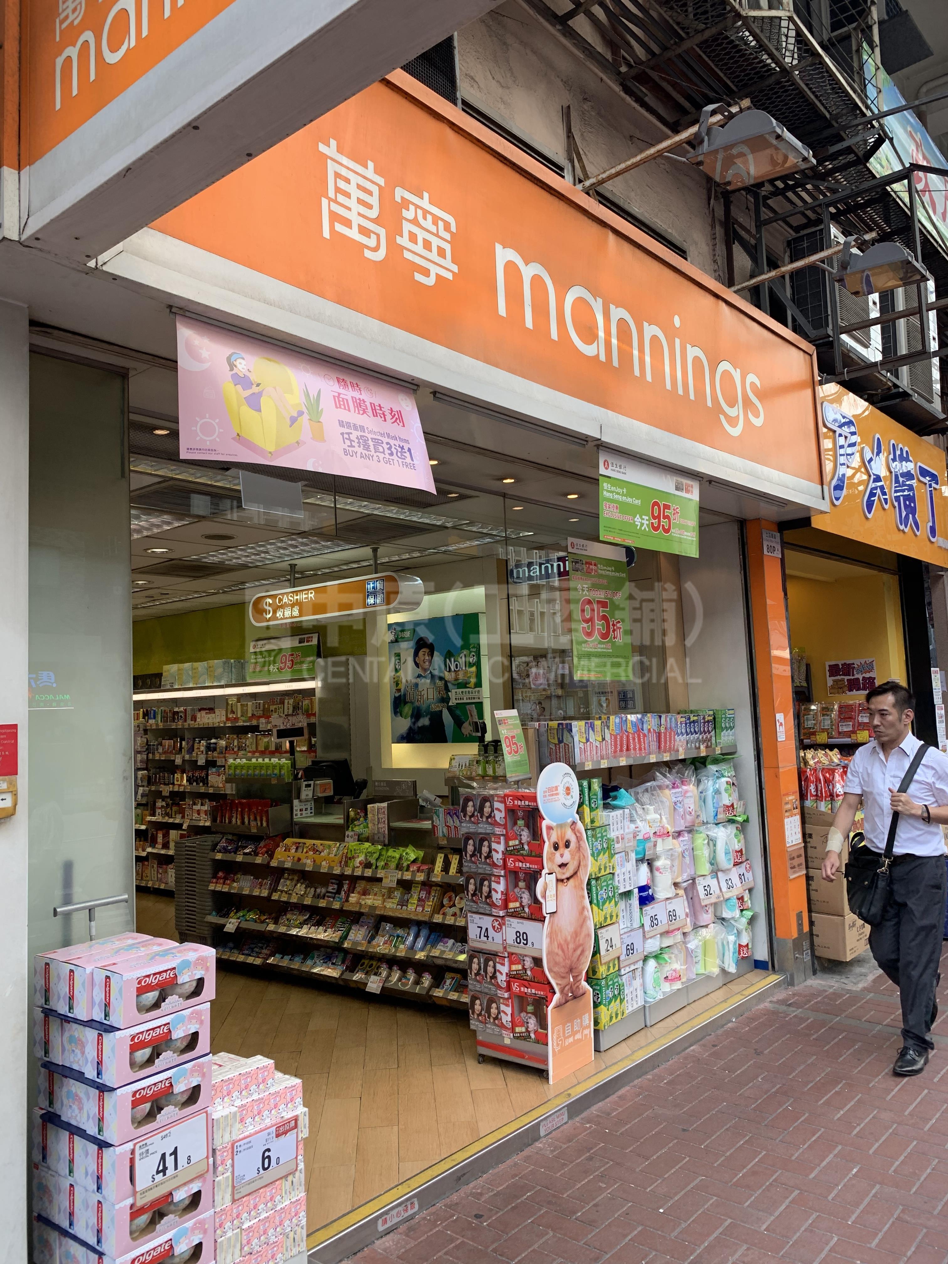 土瓜湾土瓜湾道的相片资料｜商铺楼盘｜中原工商铺