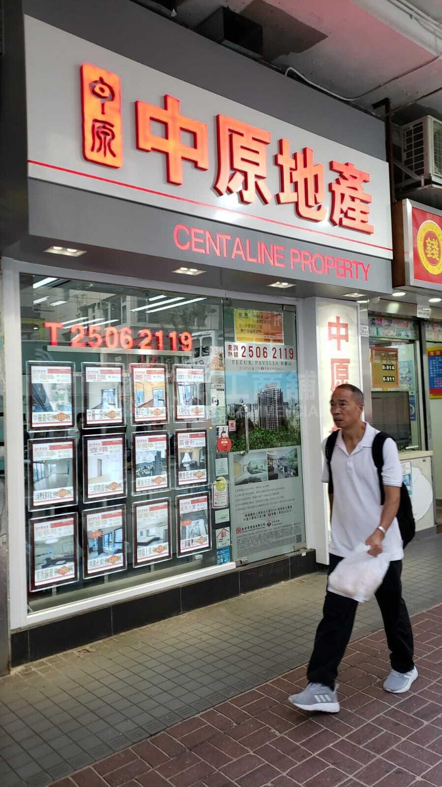 Photo materials about Wan Chai O'Brien Road | Retail Listing | Centaline Commercial