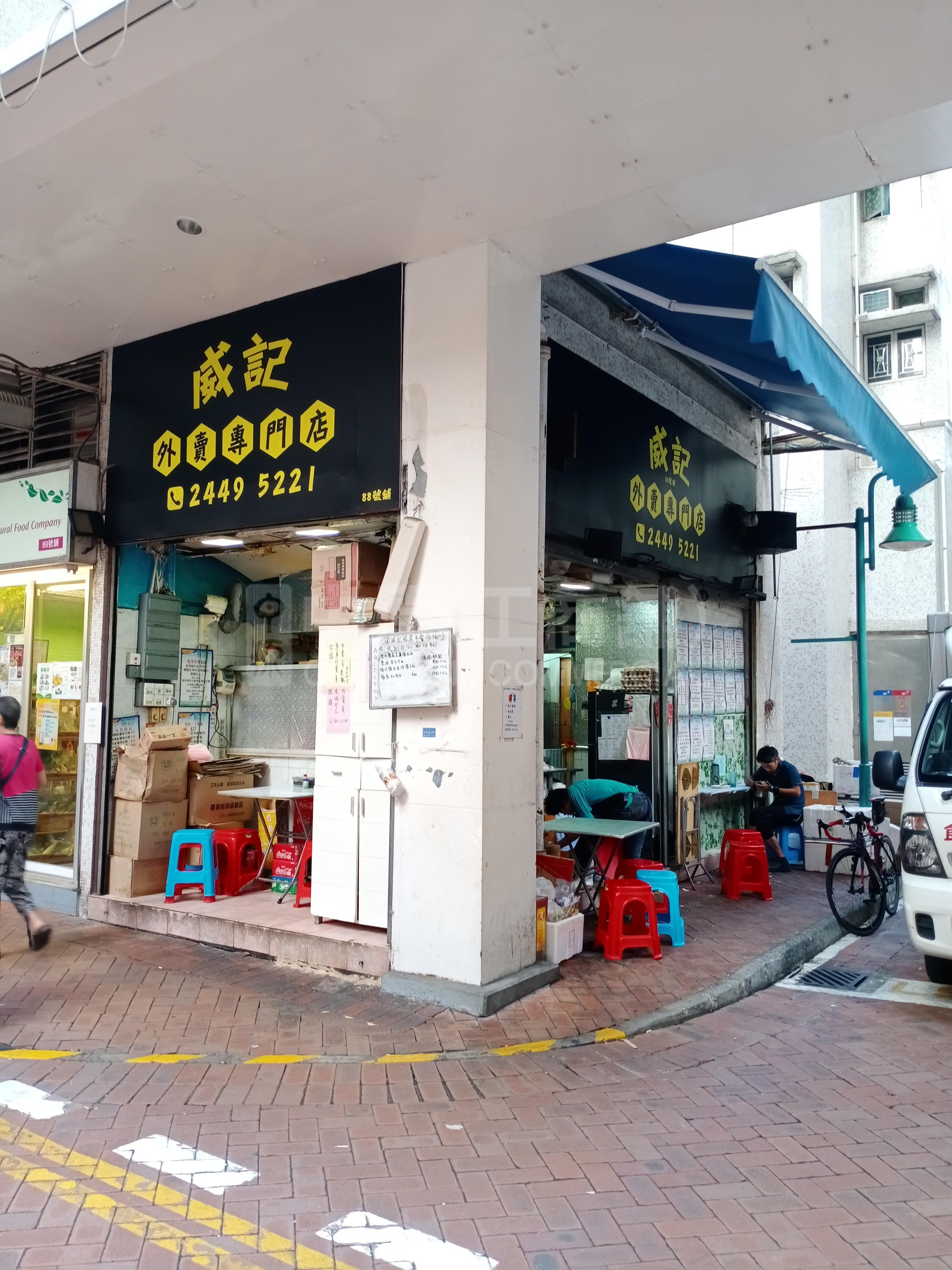 屯門龍門路的相片資料｜商舖樓盤｜中原工商舖