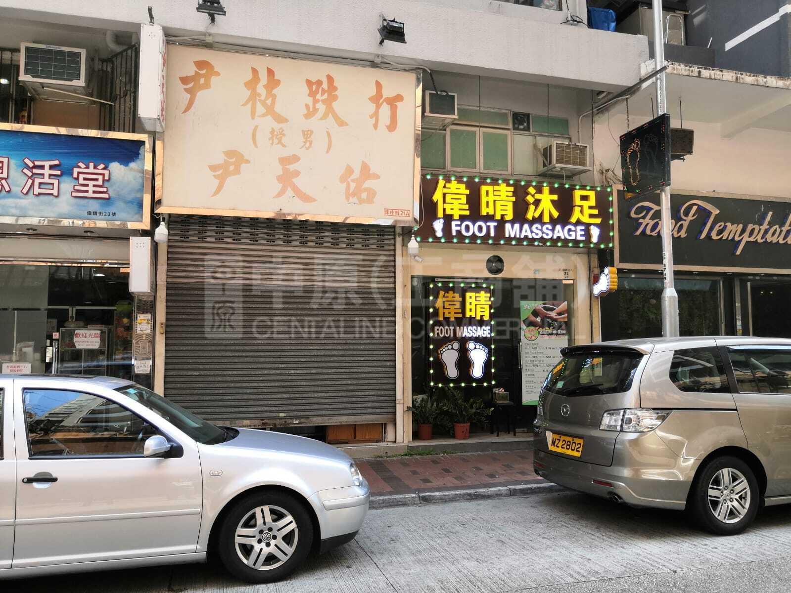 Photo materials about Jordan Wai Ching Street | Retail Listing | Centaline Commercial