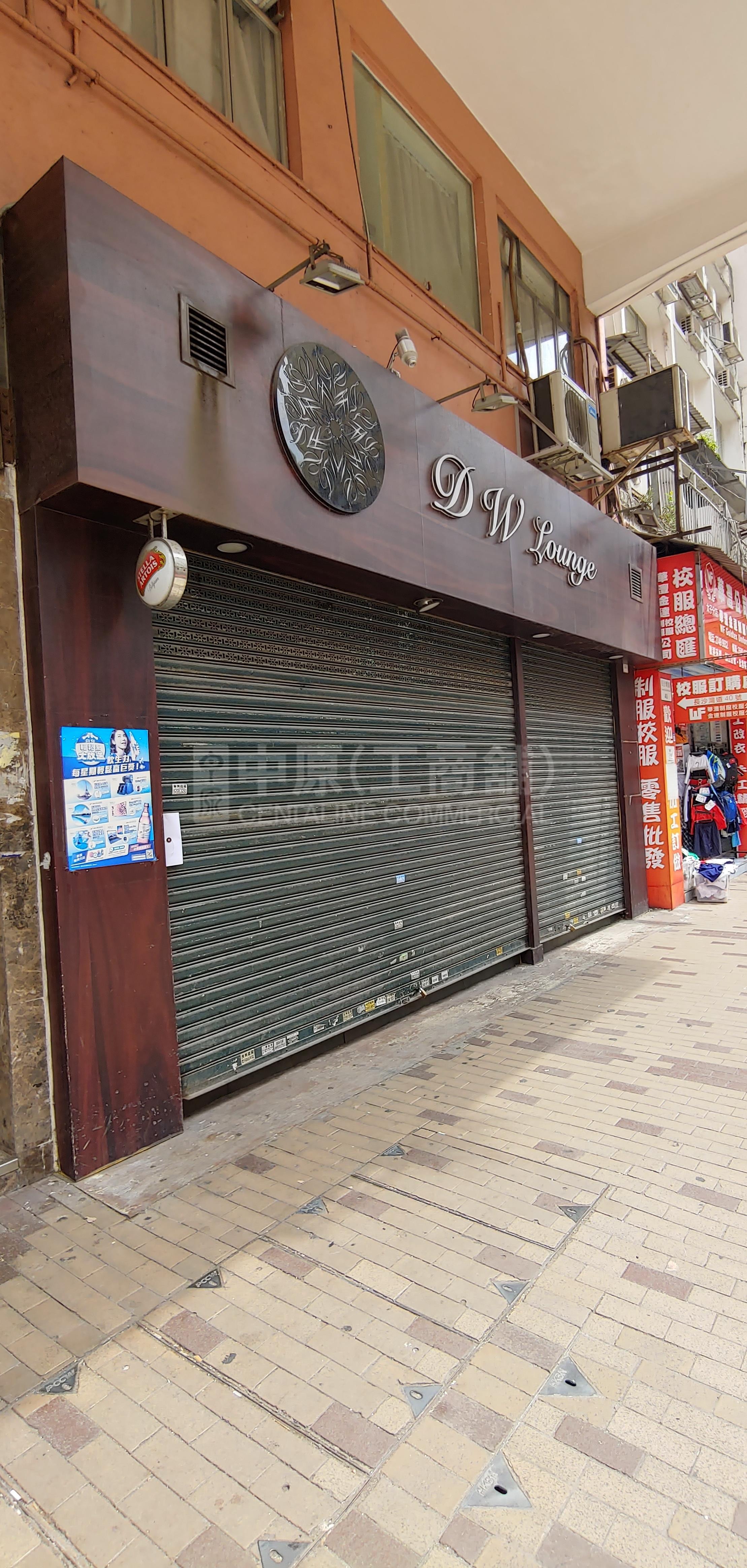 Photo materials about Sham Shui Pocheung Sha Wan Road | Retail Listing | Centaline Commercial