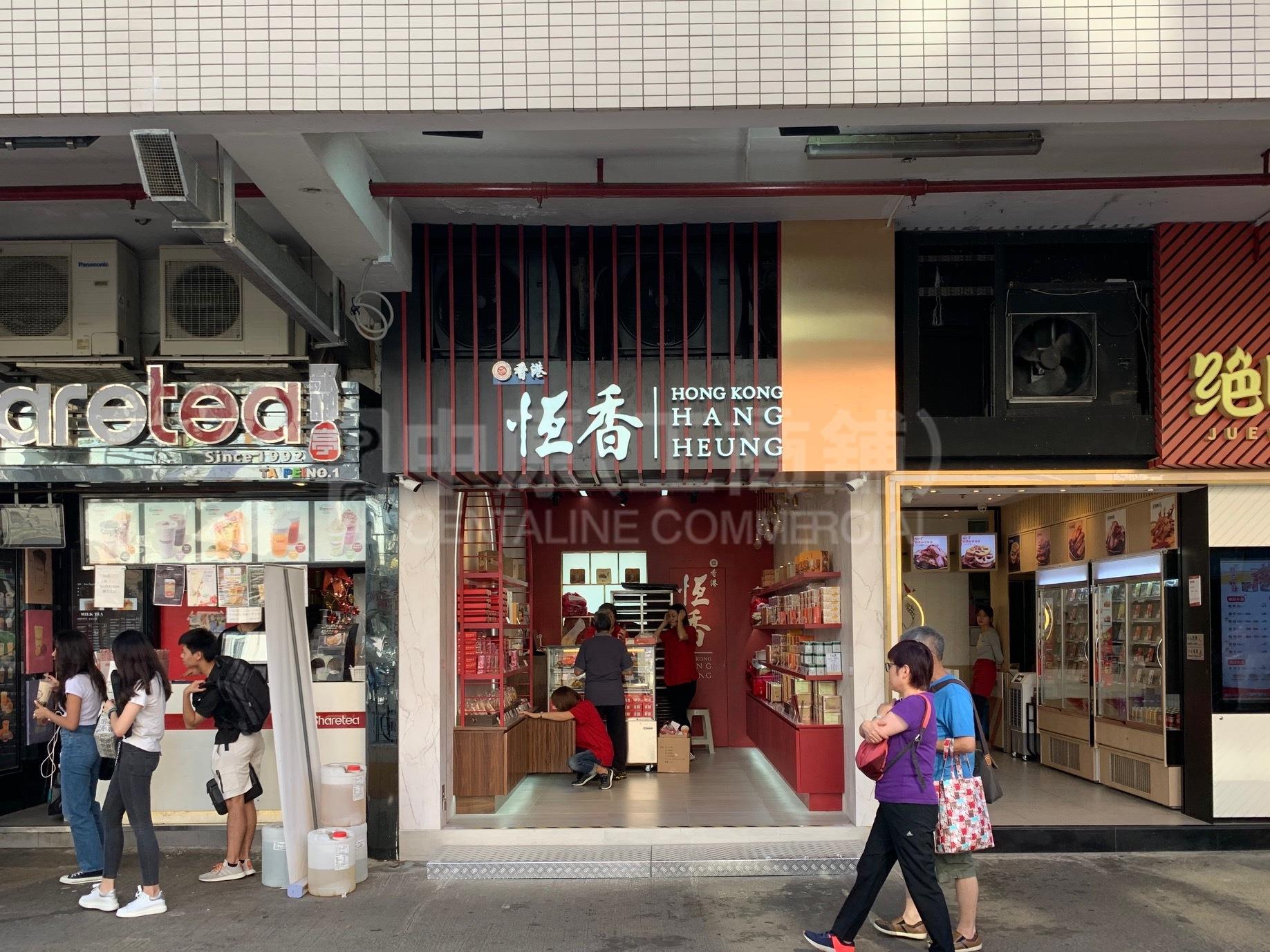 Photo materials about Tai Waitsuen Nam Road | Retail Listing | Centaline Commercial