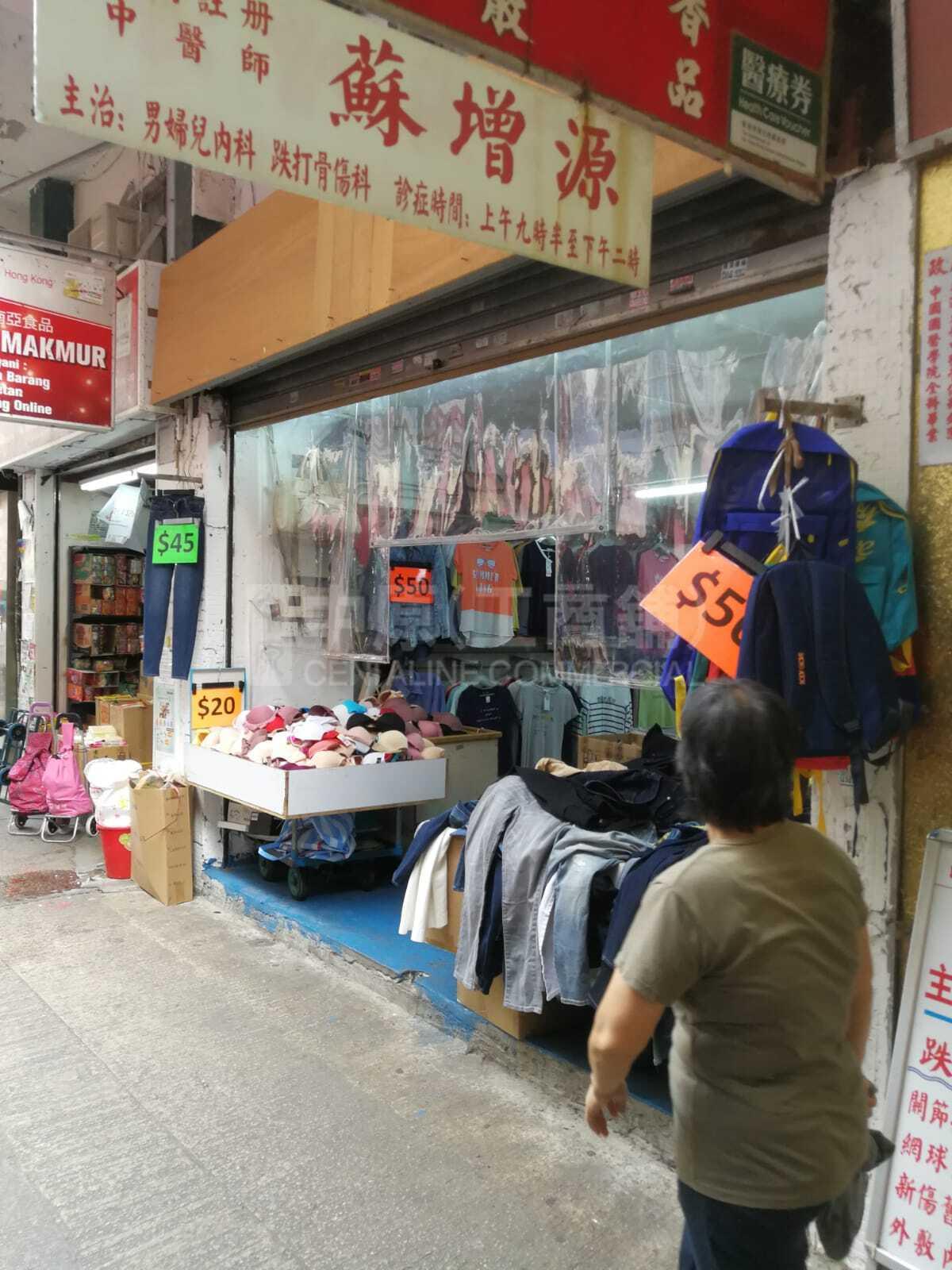 旺角广东道｜商铺楼盘｜中原工商铺