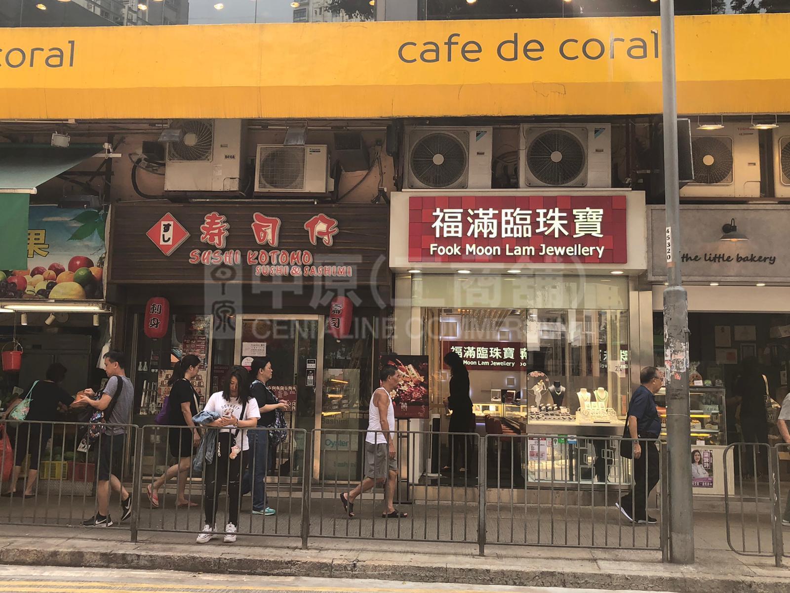 筲箕湾南安街的相片资料｜商铺楼盘｜中原工商铺