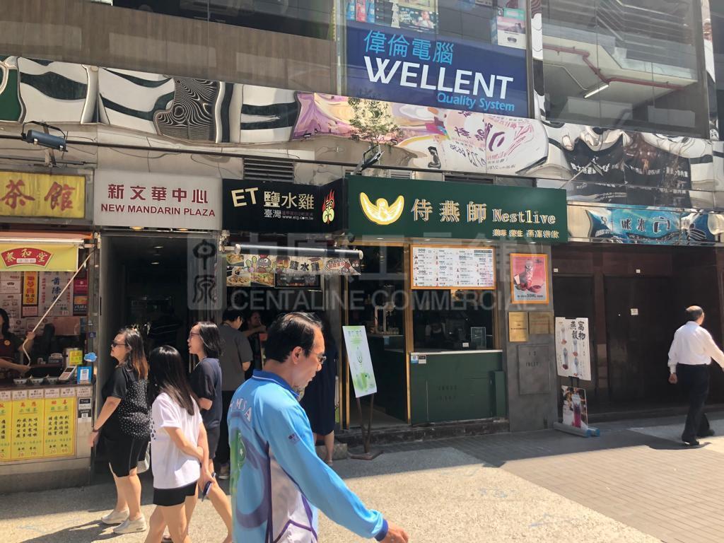 尖沙咀科學館道的相片資料｜商舖樓盤｜中原工商舖