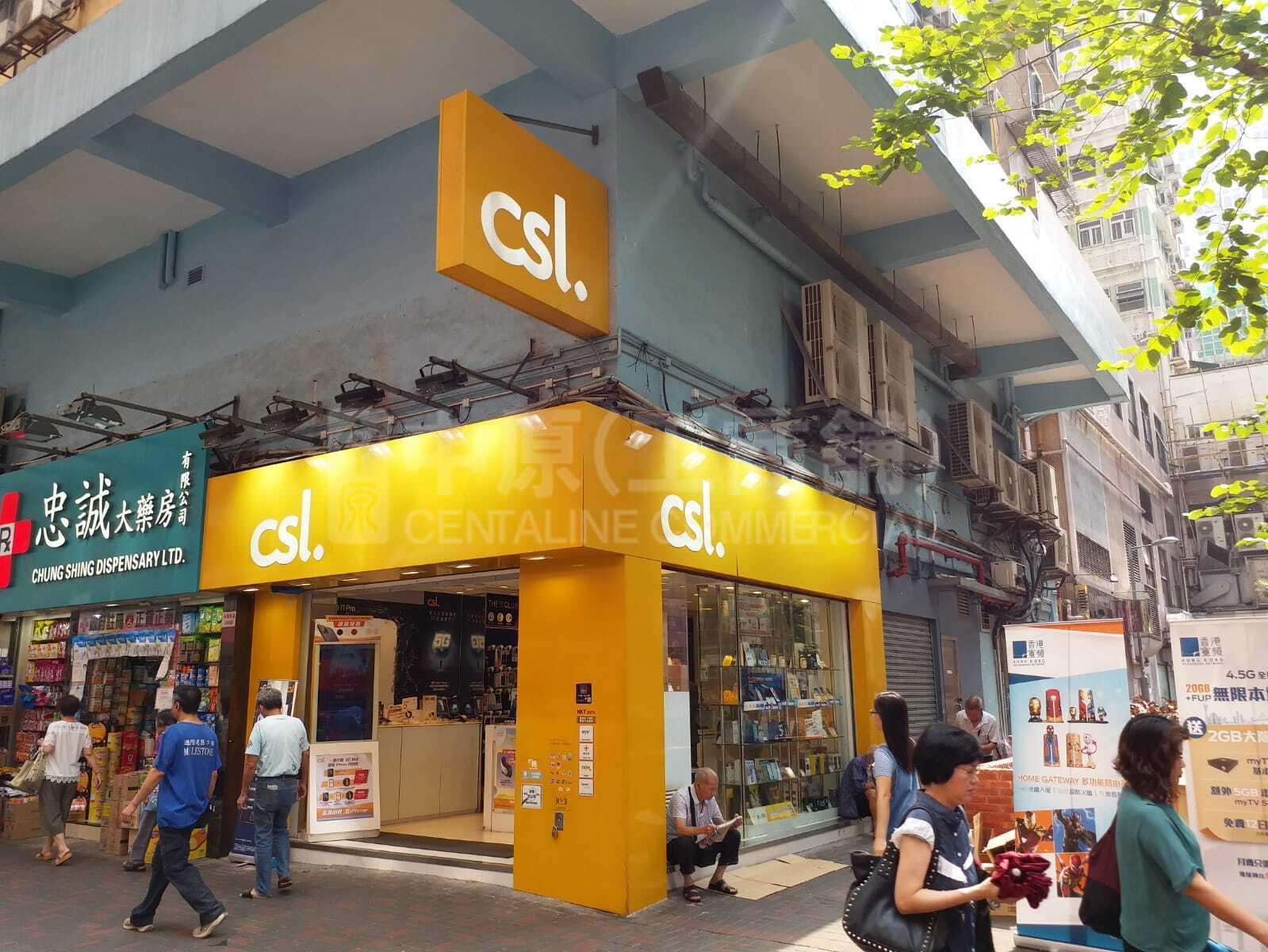 观塘康宁道的相片资料｜商铺楼盘｜中原工商铺