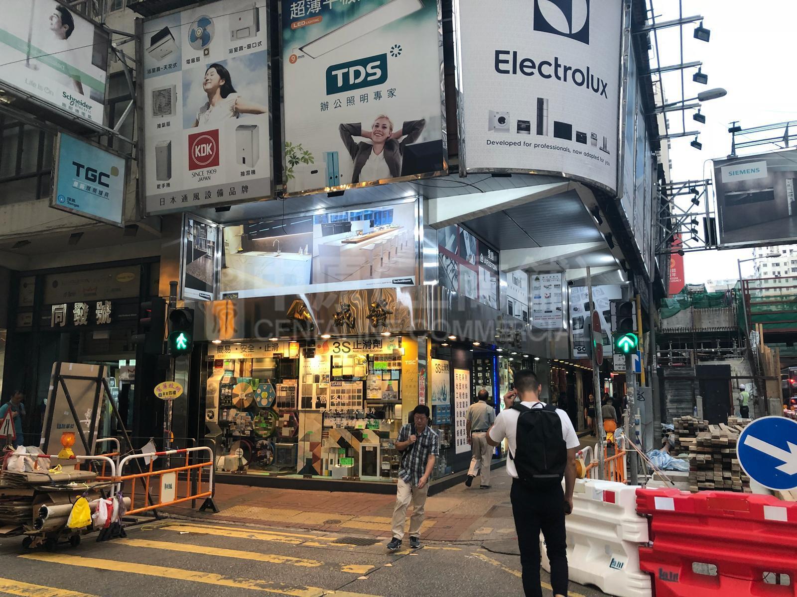 Photo materials about Mongkok Mong Kok Road | Retail Listing | Centaline Commercial