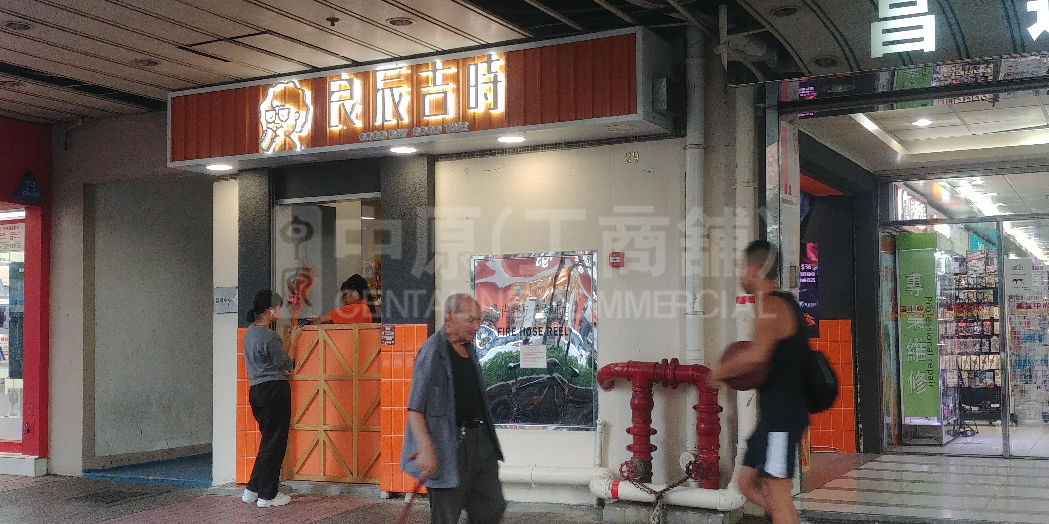 大埔安慈路的相片資料｜商舖樓盤｜中原工商舖