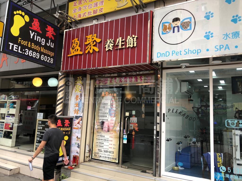 Photo materials about To Kwa Wanma Tau Chung Road | Retail Listing | Centaline Commercial