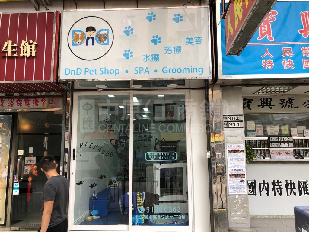 To Kwa Wanma Tau Chung Road｜Retail Property | Centaline Commercial