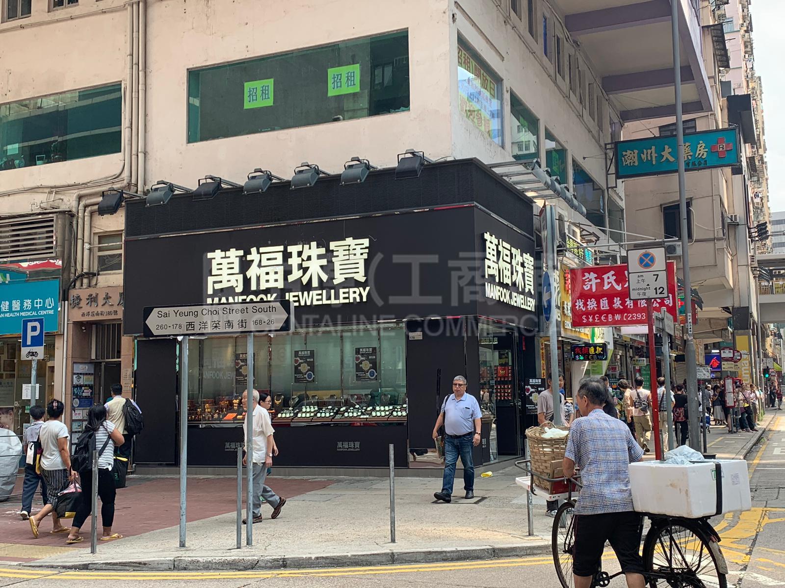 太子西洋菜南街的相片資料｜商舖樓盤｜中原工商舖