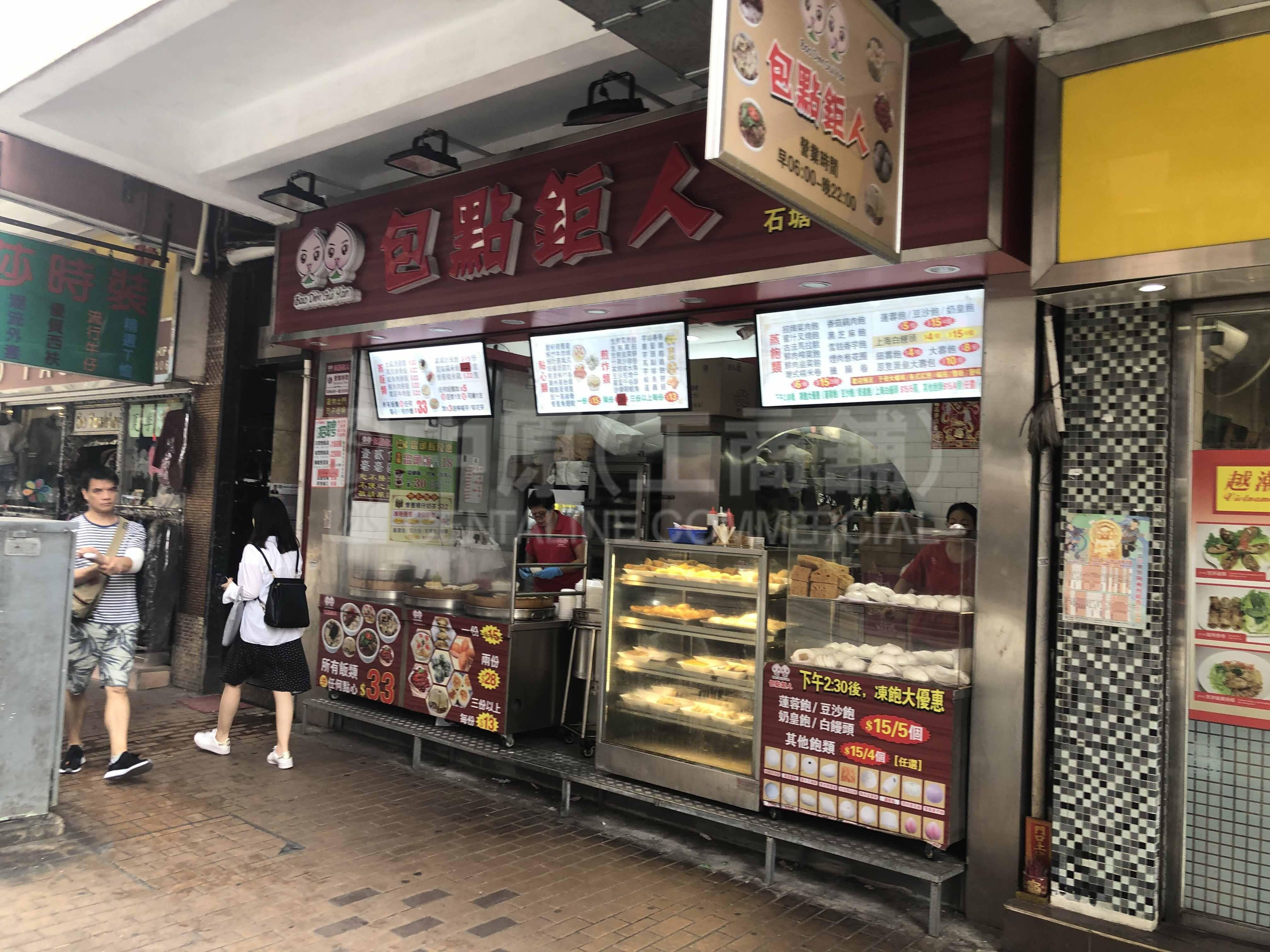 西区德辅道西的相片资料｜商铺楼盘｜中原工商铺