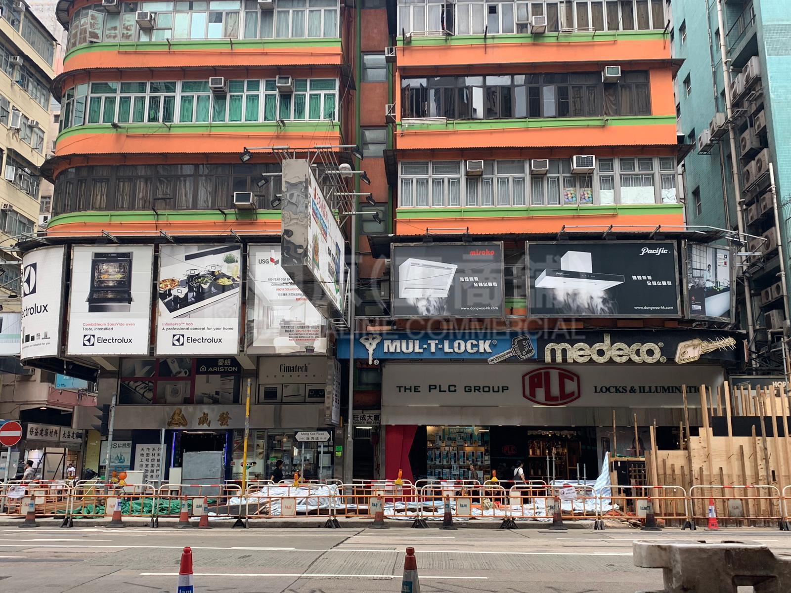 Photo materials about Mongkok Mong Kok Road | Retail Listing | Centaline Commercial