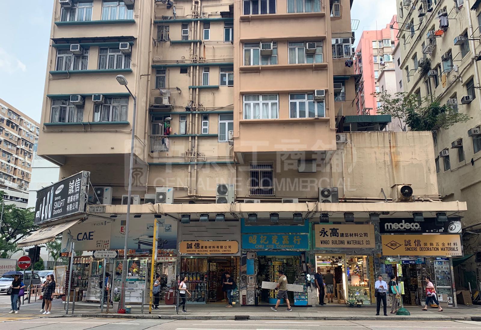 Photo materials about Prince Edward Shanghai Street | Retail Listing | Centaline Commercial