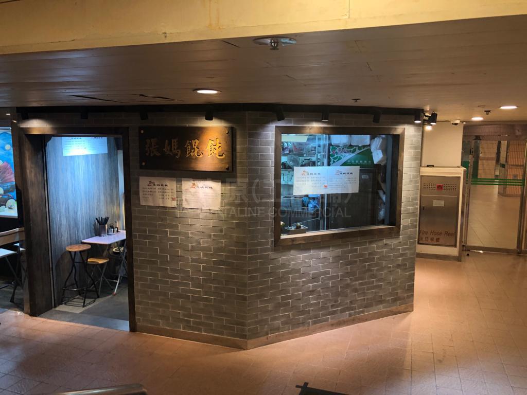尖沙咀科学馆道｜商铺楼盘｜中原工商铺