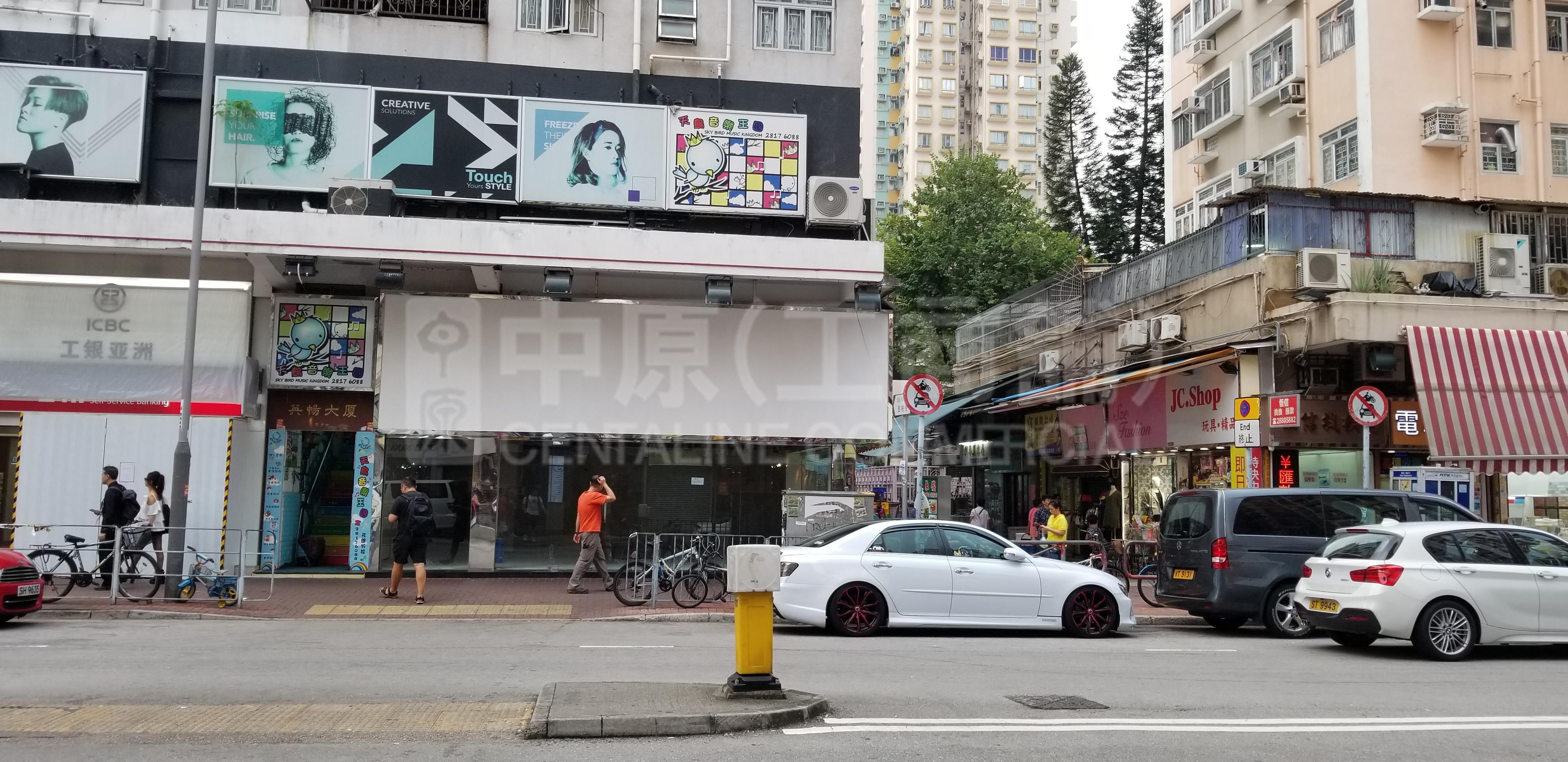 元朗元朗教育路的相片資料｜商舖樓盤｜中原工商舖
