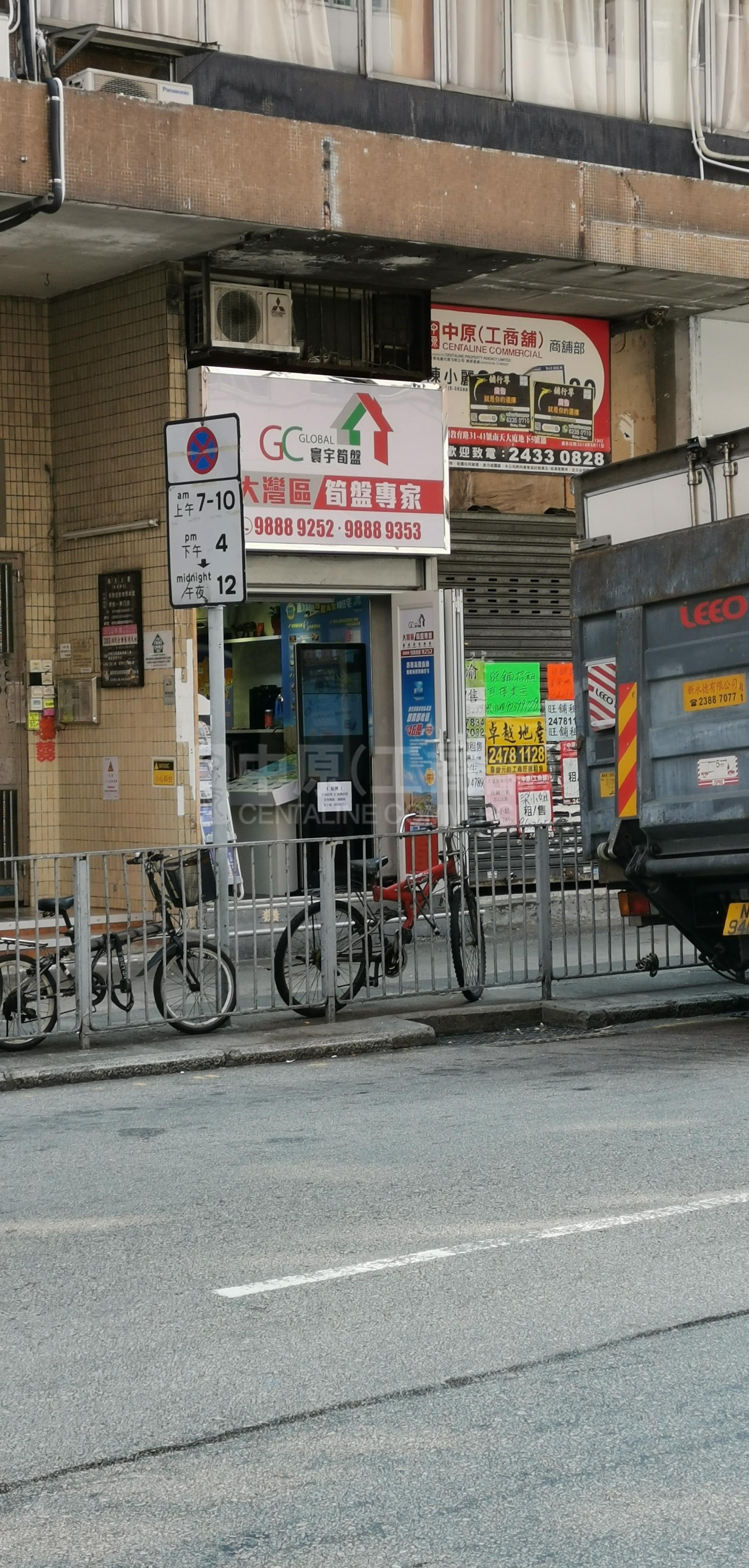 Photo materials about Yuen Longkau Yuk Road Yuen Long | Retail Listing | Centaline Commercial